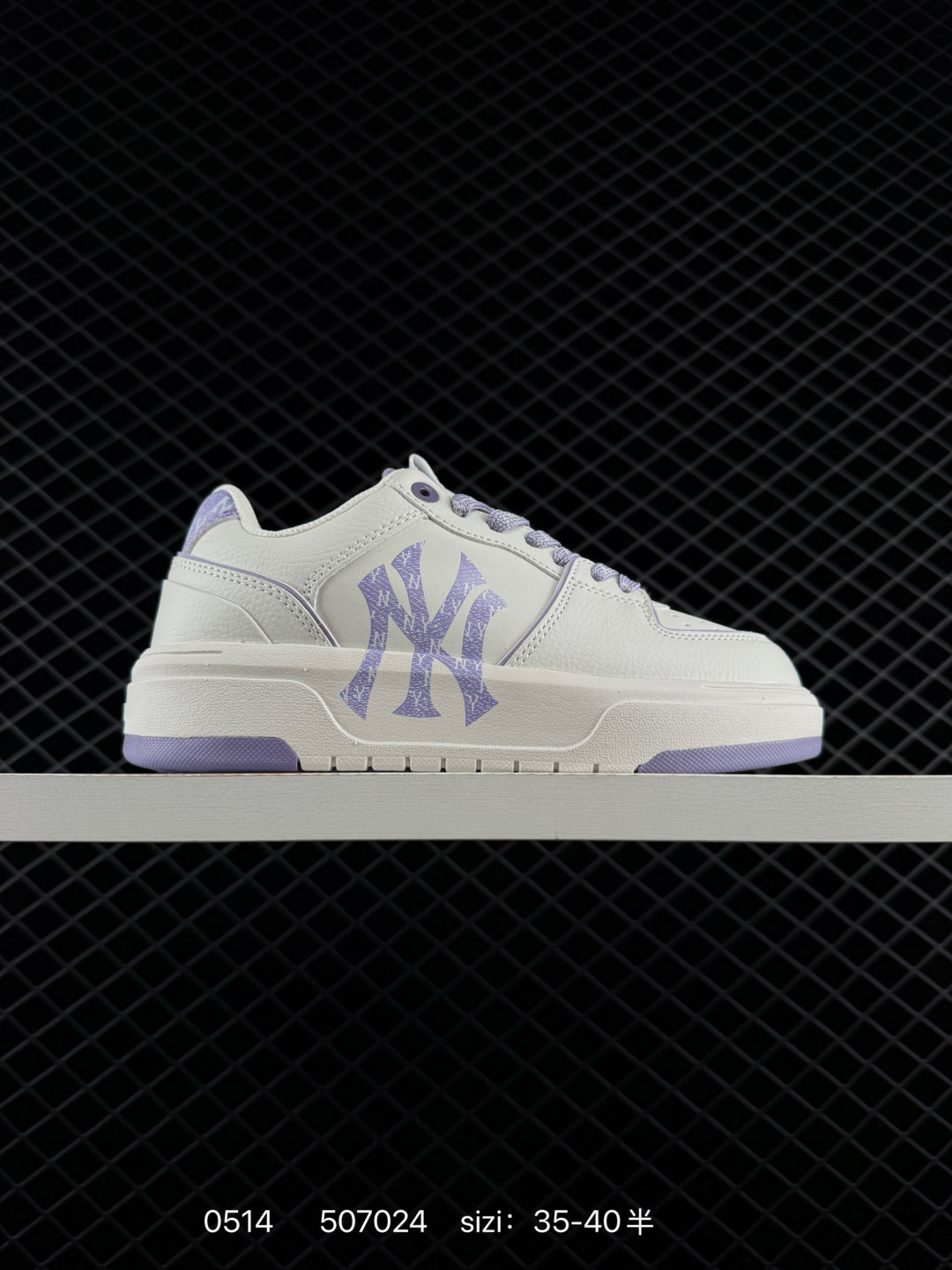 MLB Chunky Liner Embo Monogram Off White Light Purple EU 35-40 Skate Shoe Skate Sneakers - Unisex