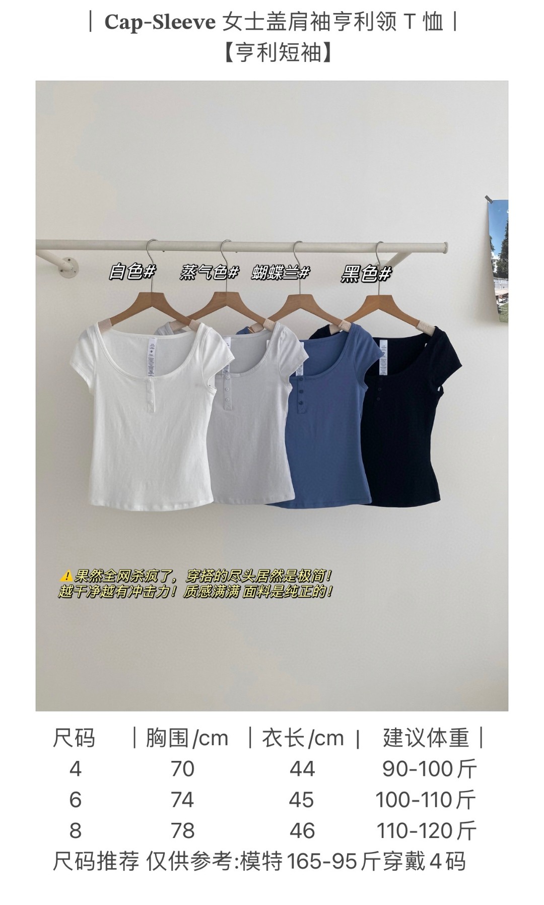 Lulu T-shirt lululemon Cap-Sleeve Women's T — 1:1 Replica — photo 4