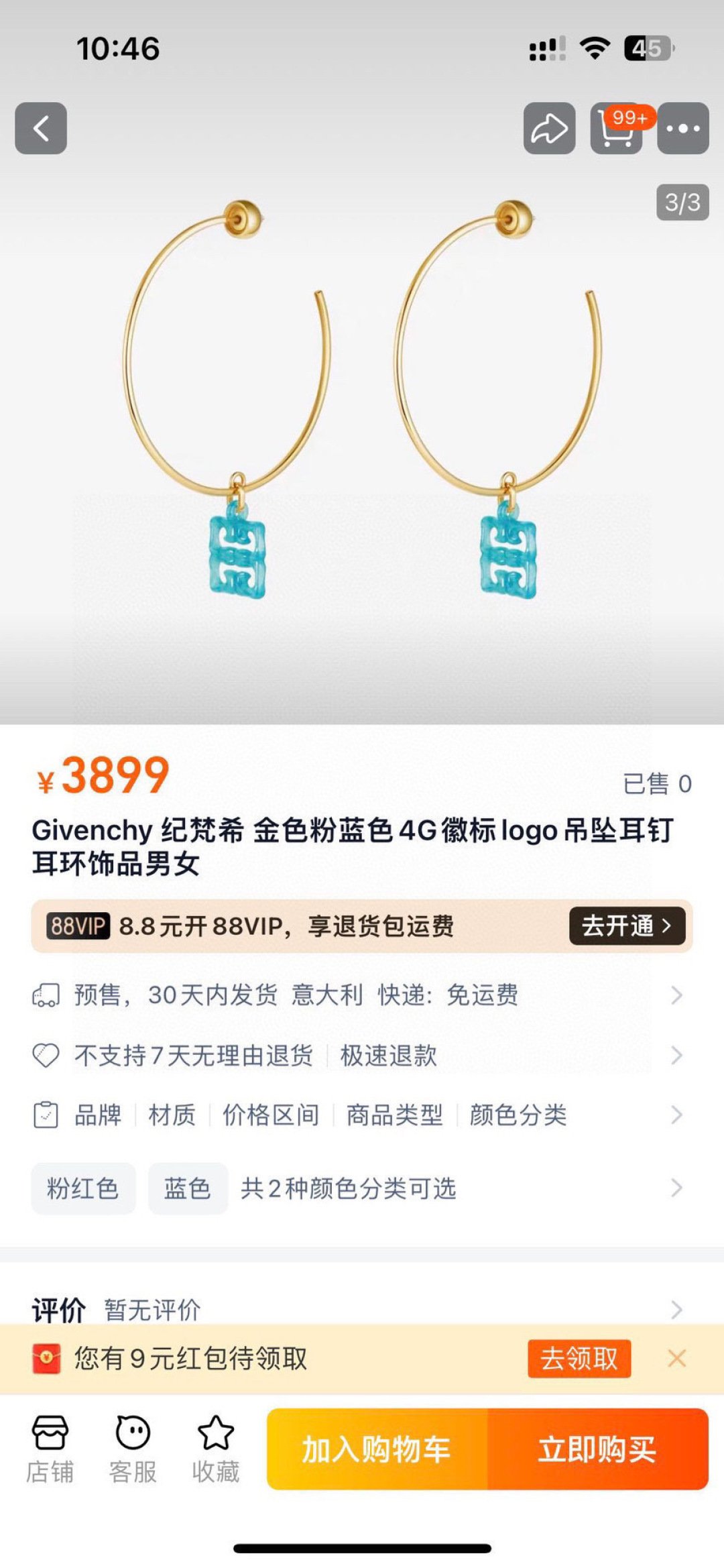 Givenchy Jewelry Givenchy 。 infinity 。 ， 。