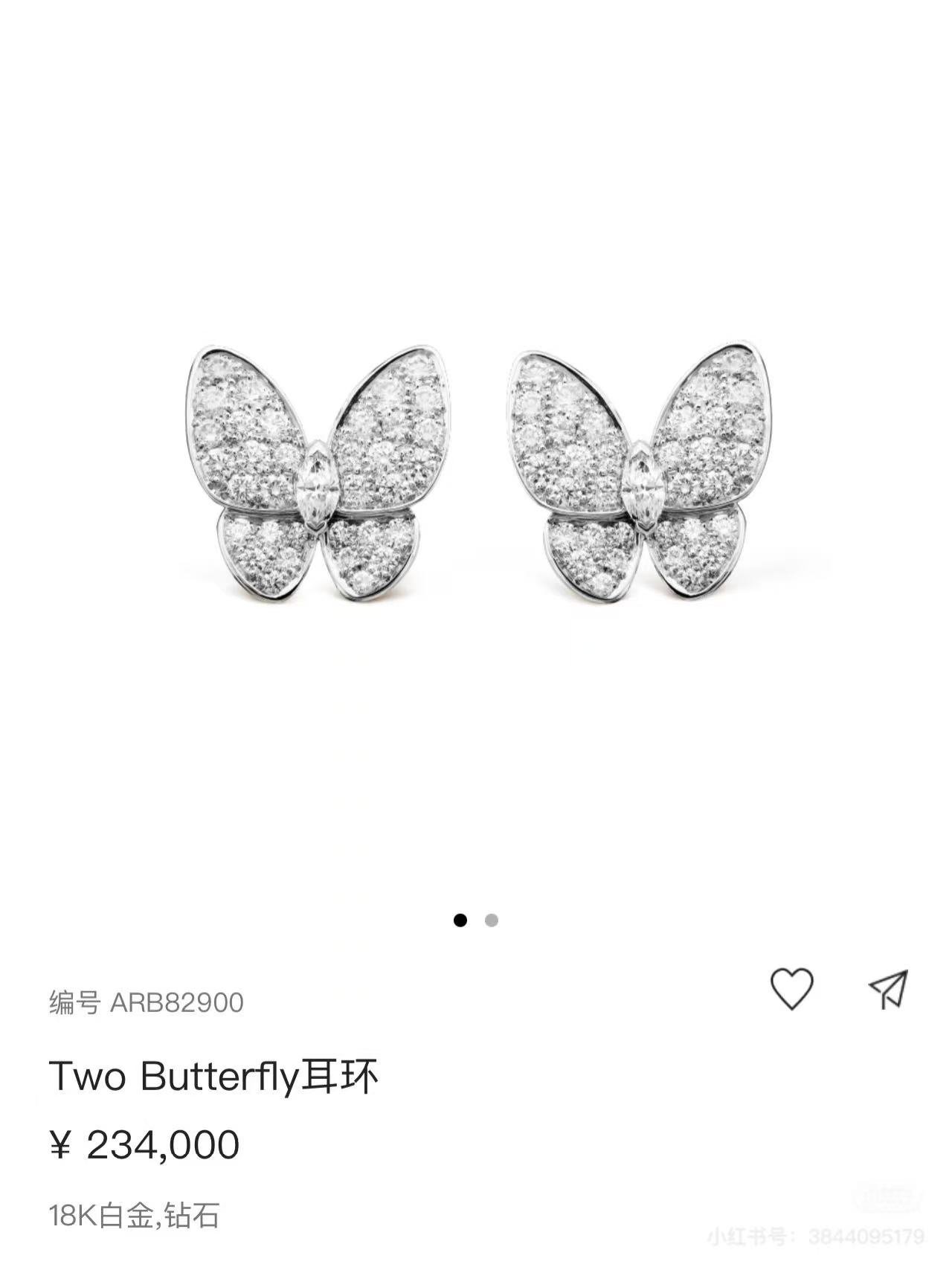 Van Cleef Arpels Boucles d'oreilles Two Butterfly Or jaune 18 carats avec diamants clairs Or blanc 18 carats avec diamants clairs Or rose 18 carats avec diamants clairs Taille unique