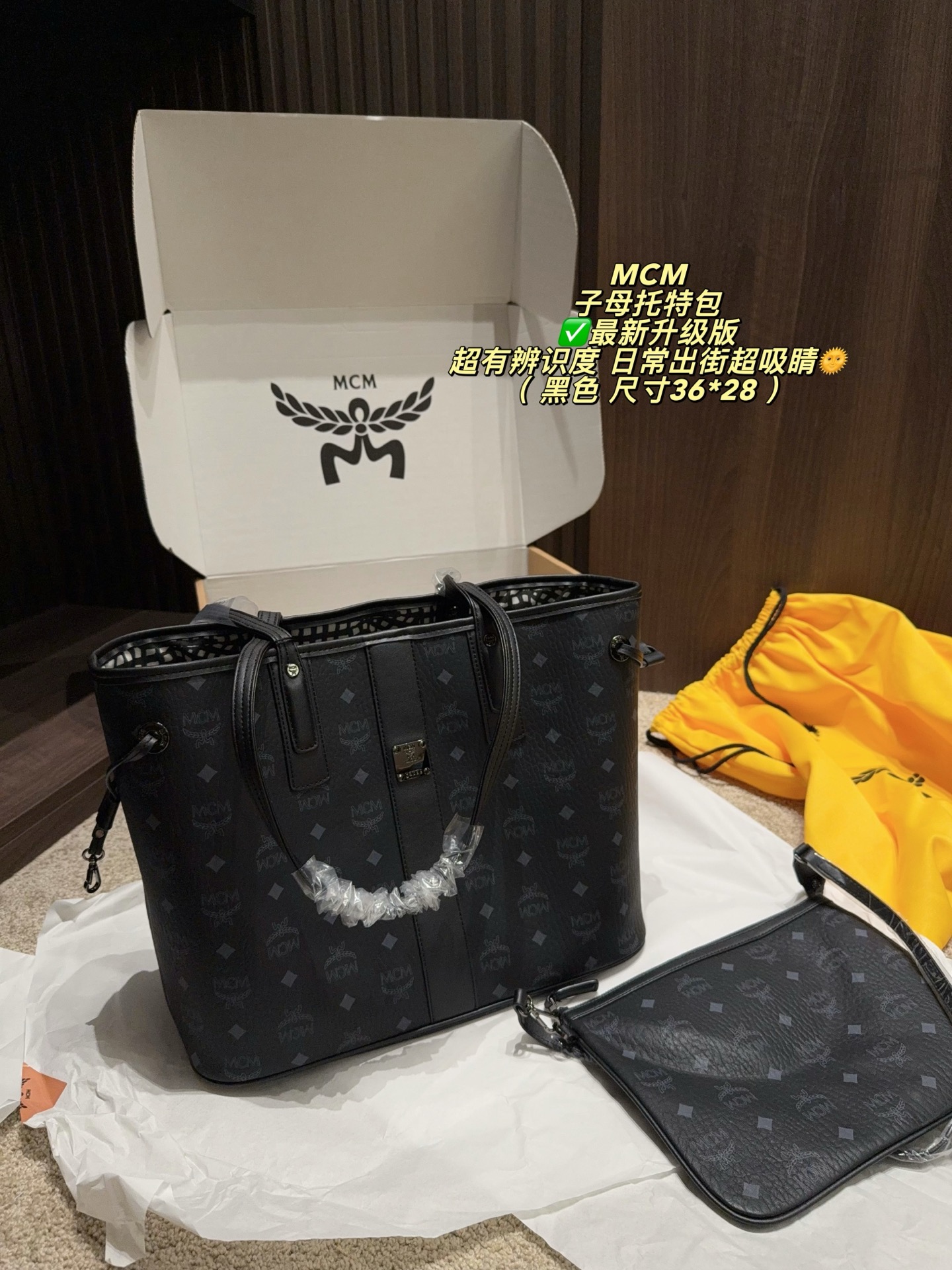 MCM bag The latest upgraded version of the aircraft box size 36*28 — 1:1 Replica For Sale