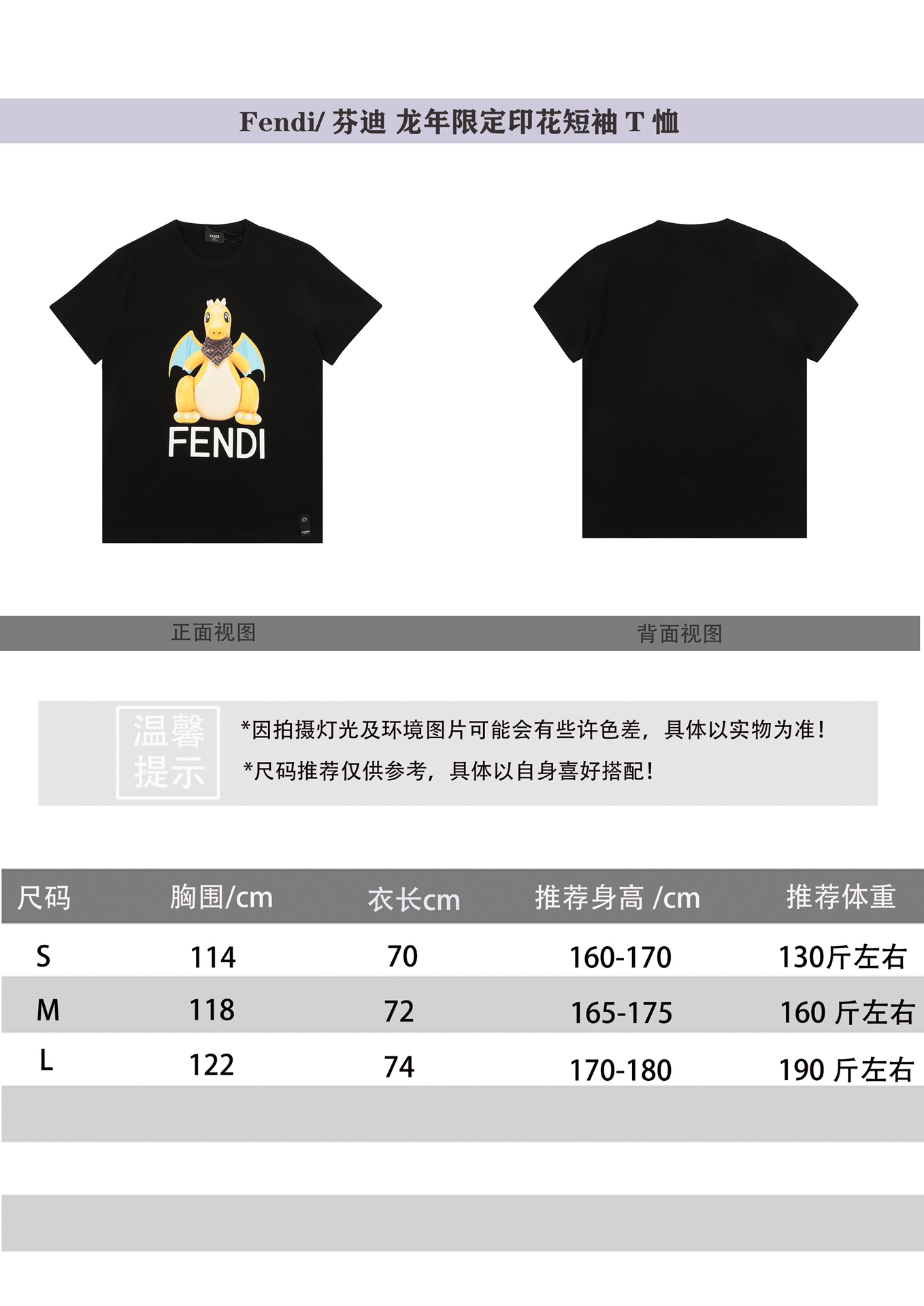 Fendi men Fendi | Fendi T # — 1:1 Replica