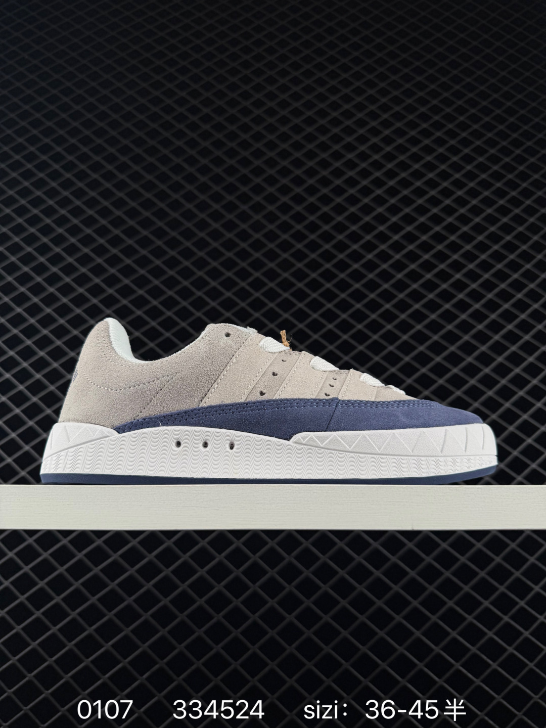 Other Jamal Smith x Adidas Adimatic Lifestyle BS-76807