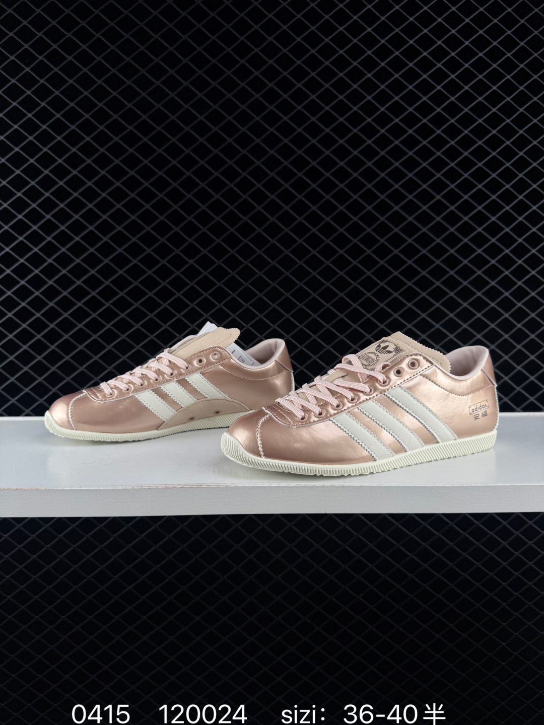Adidas Handball Spezial Lifestyle BS-76010