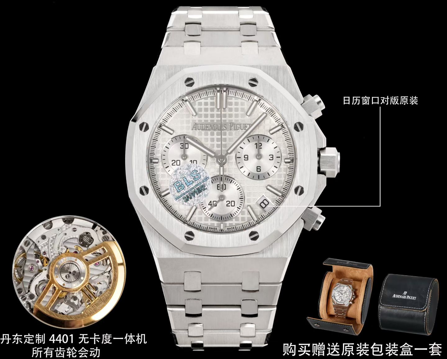 Audemars Piguet Watches BLS 26420 1: 4401 6.8mm 1-1replica 2 4401 3: logo1-1 A E 4