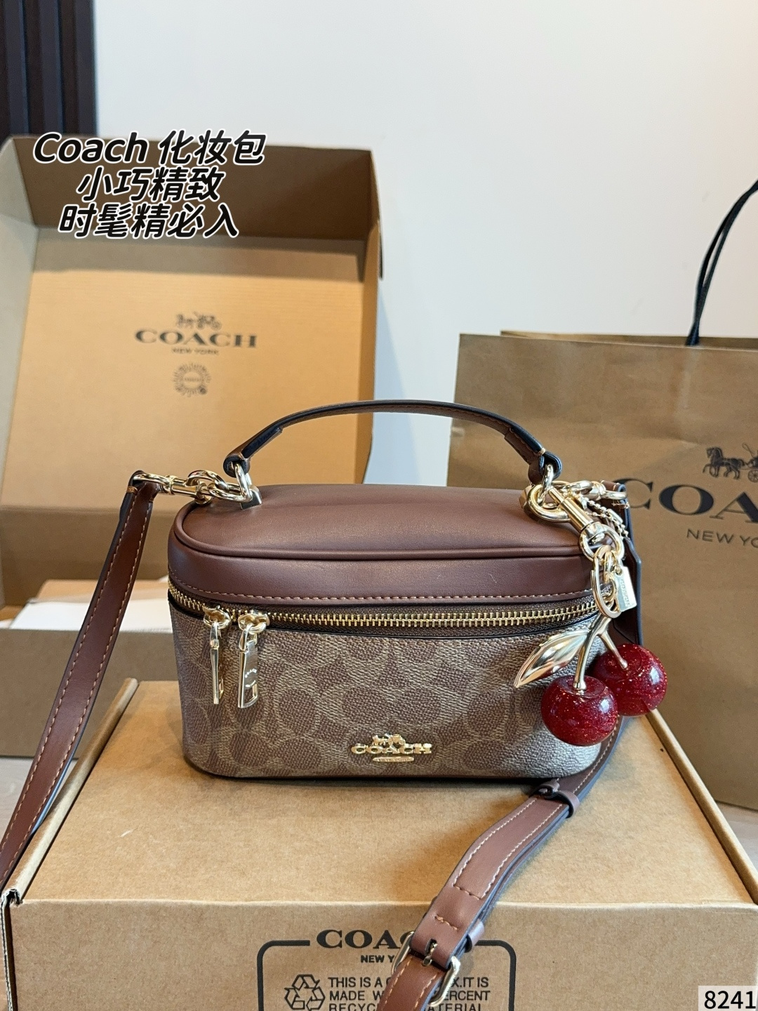 COACH bag This Coach presbyopic box bag welds the retro sophistication directly onto the body — AAA Quality Replica