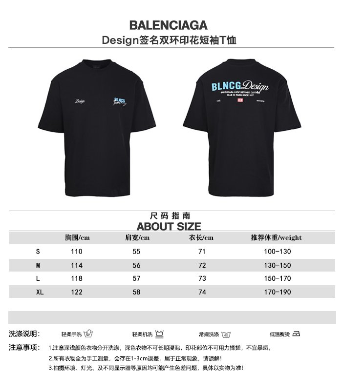 BALENCIAGA men BALENCIAGA BLCG Design T