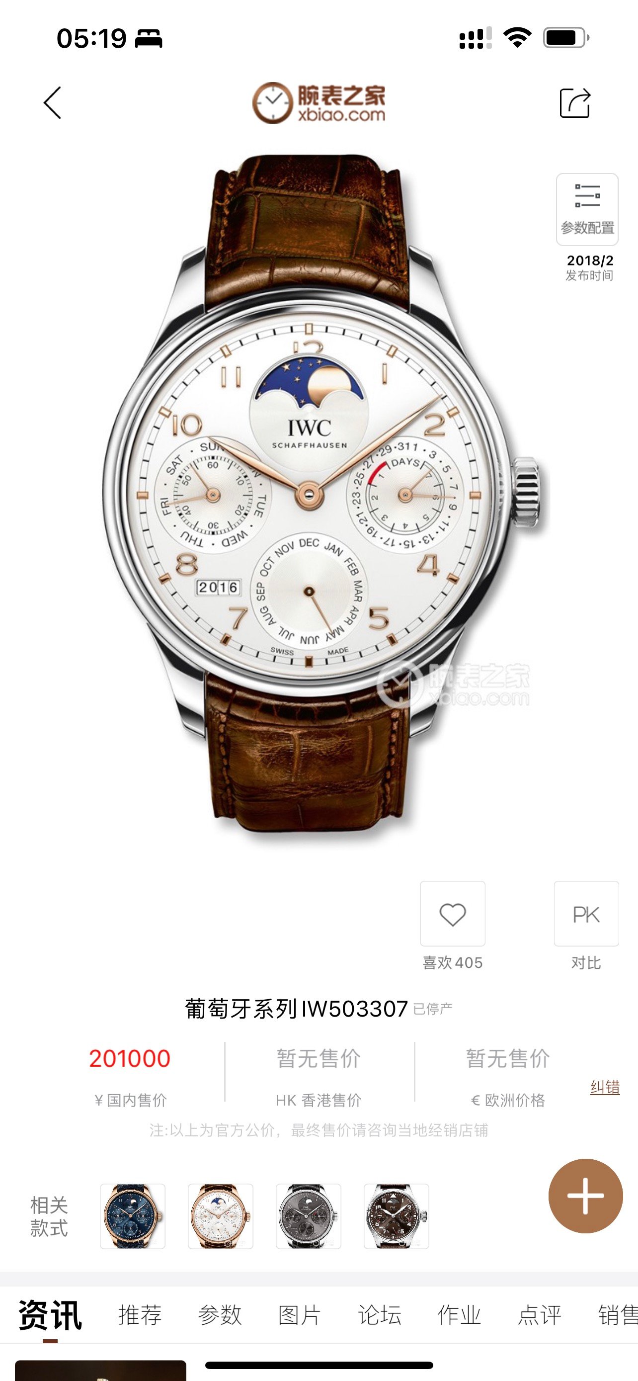 IWC Watches IWS Factory2023 IWCIWC Series watch replica watch