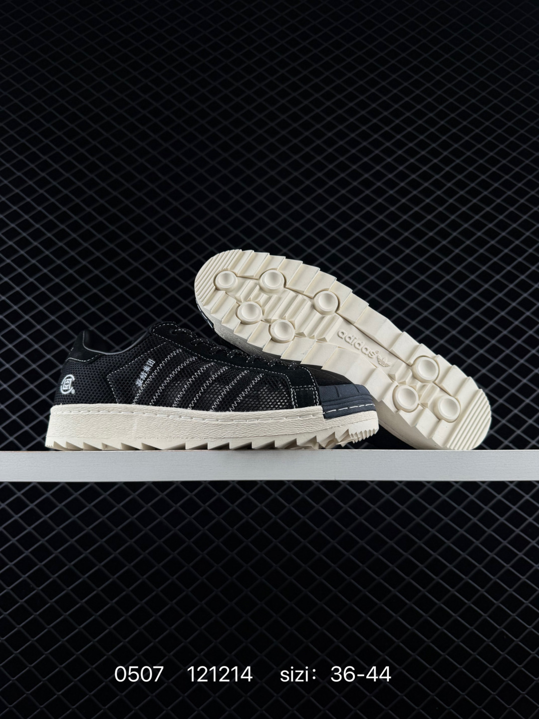 ADIDAS X CLOT IE8879 PNS Superstar adidas " — Premium Replica