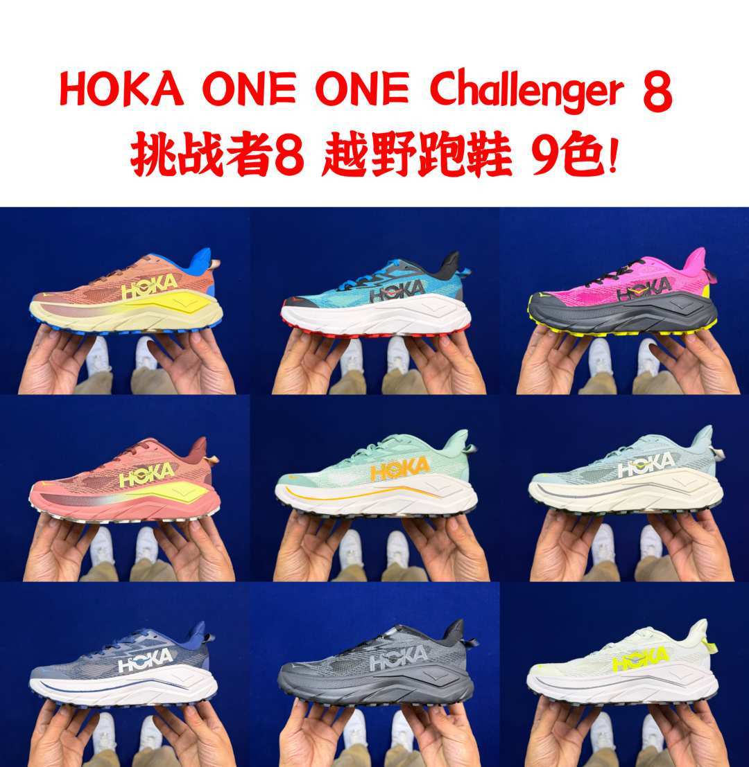 HOKA ONE ONE Challenger 8 Multicolor Trail Shoe Trail Running Sneakers BS-86842