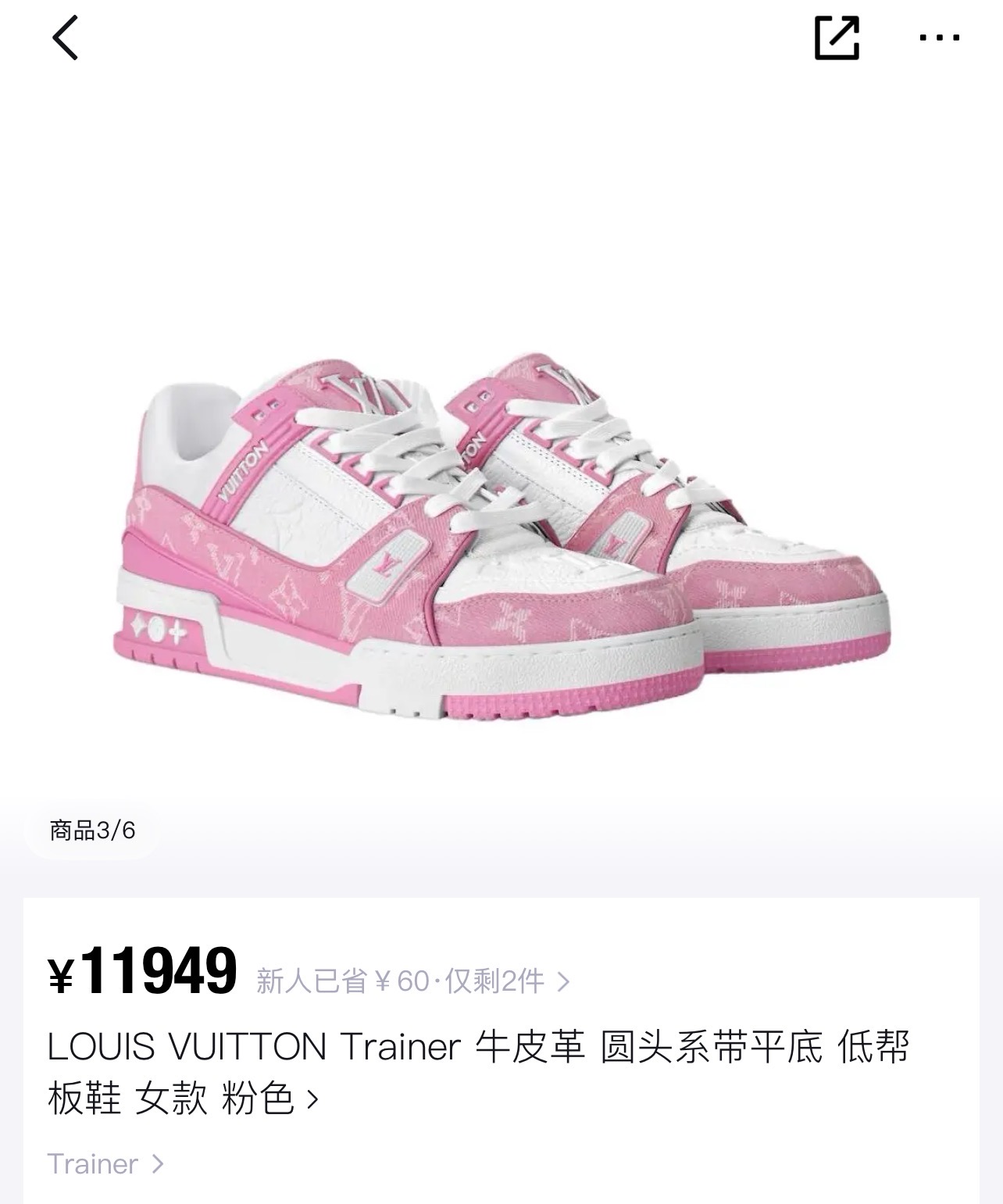 Louis Vuitton shoe Official announcement: New color denim pink — 1:1 Replica