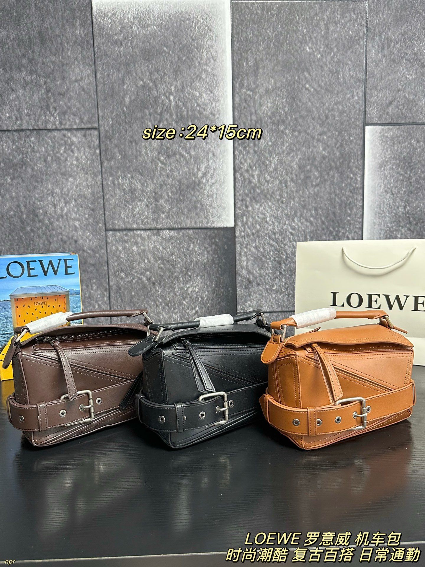 LOEWE bag LOEWE motorcycle bag