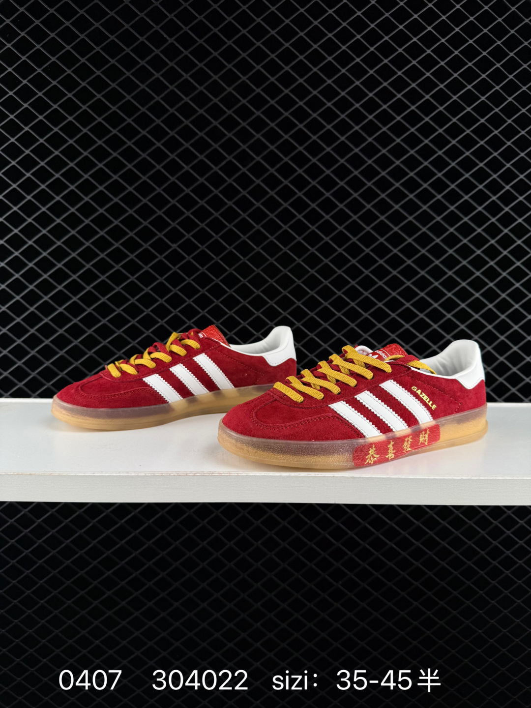 Adidas originals Gazelle Indoor Logo G — Premium Replica