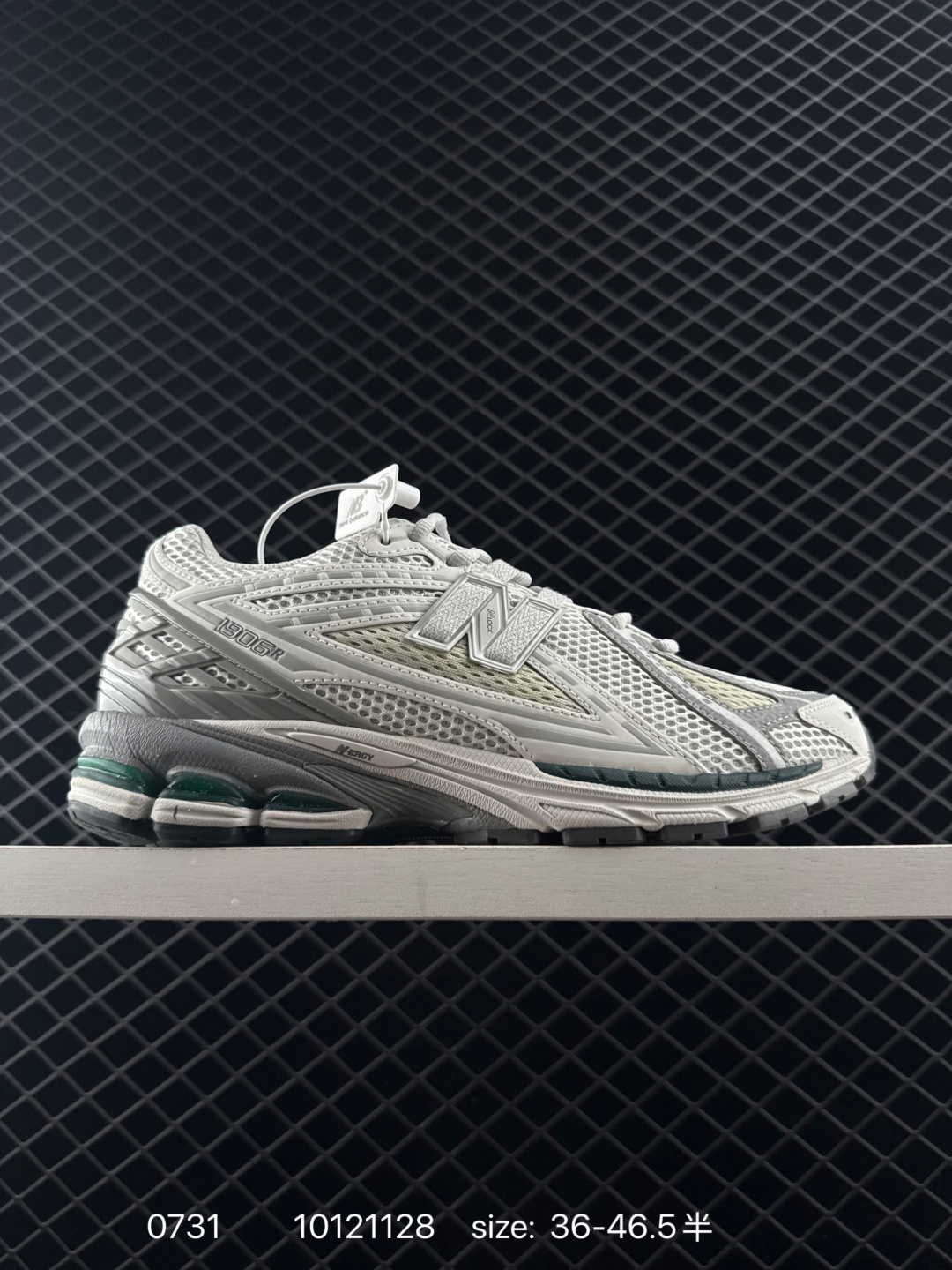 New Balance M2002 R New Balance RB