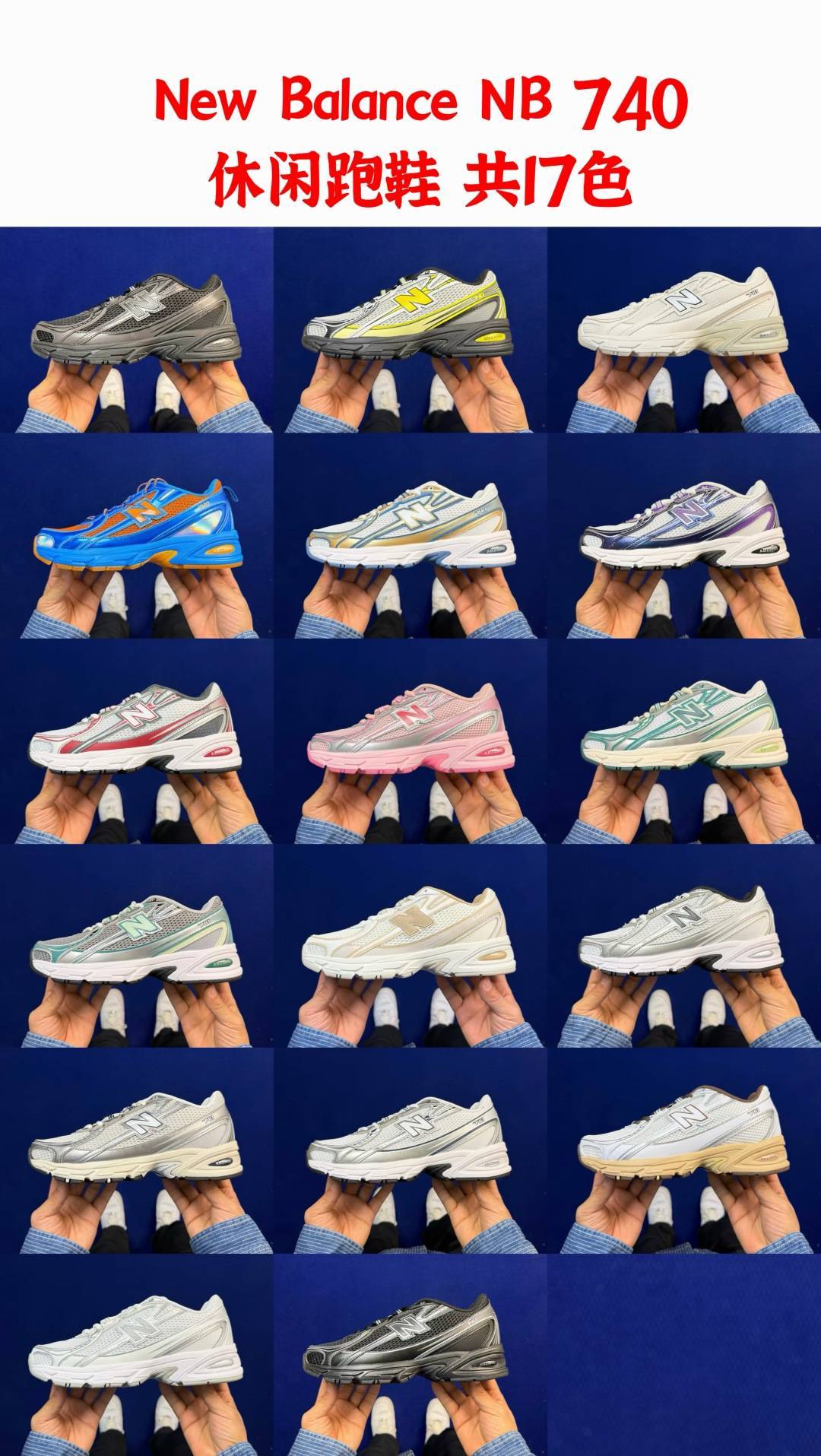 New Balance 740 U740LN1 Off White Beige Silver EU 41 5 Running Shoe Men s BS-87094