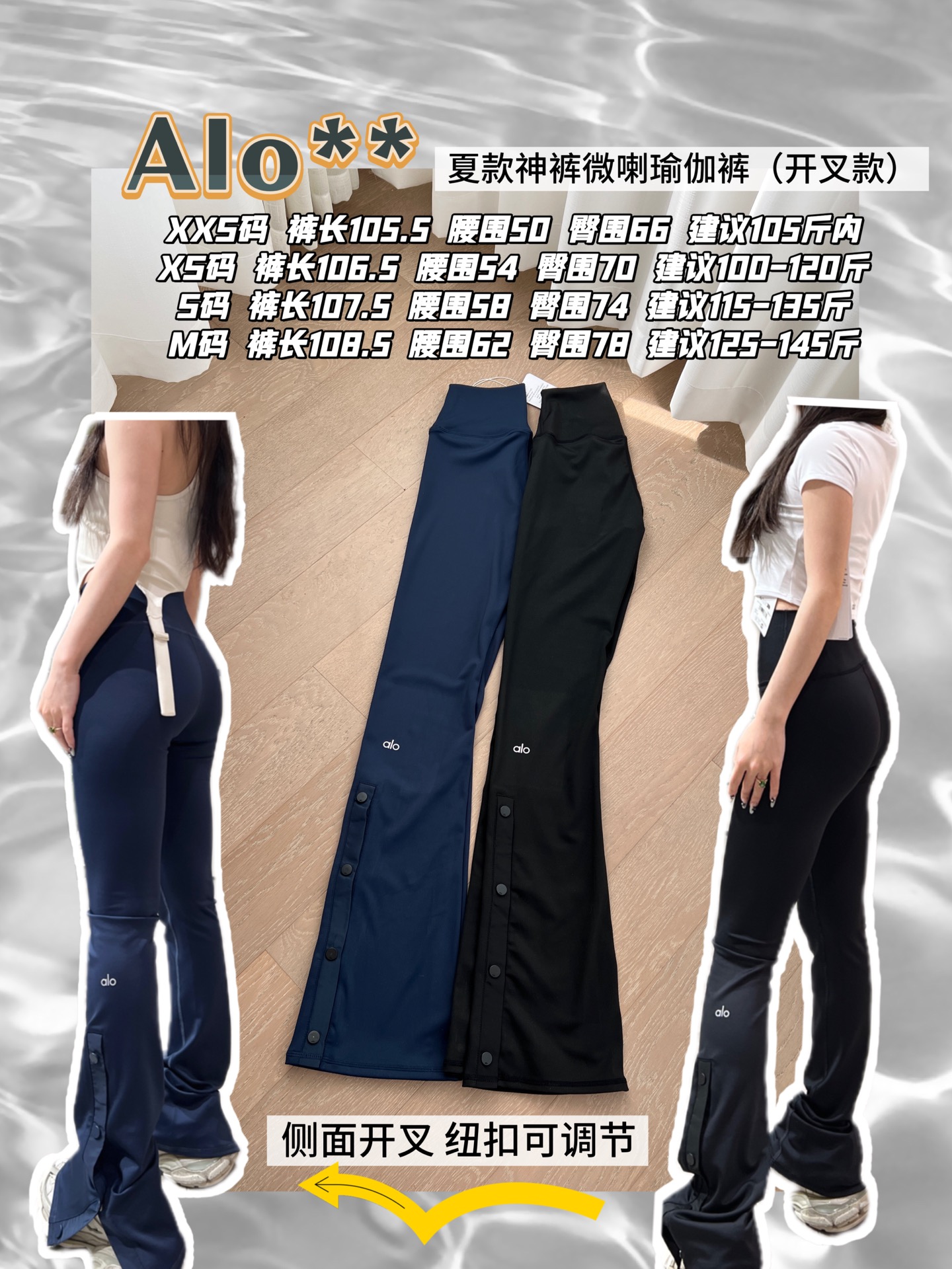 Leggings Alo yoga