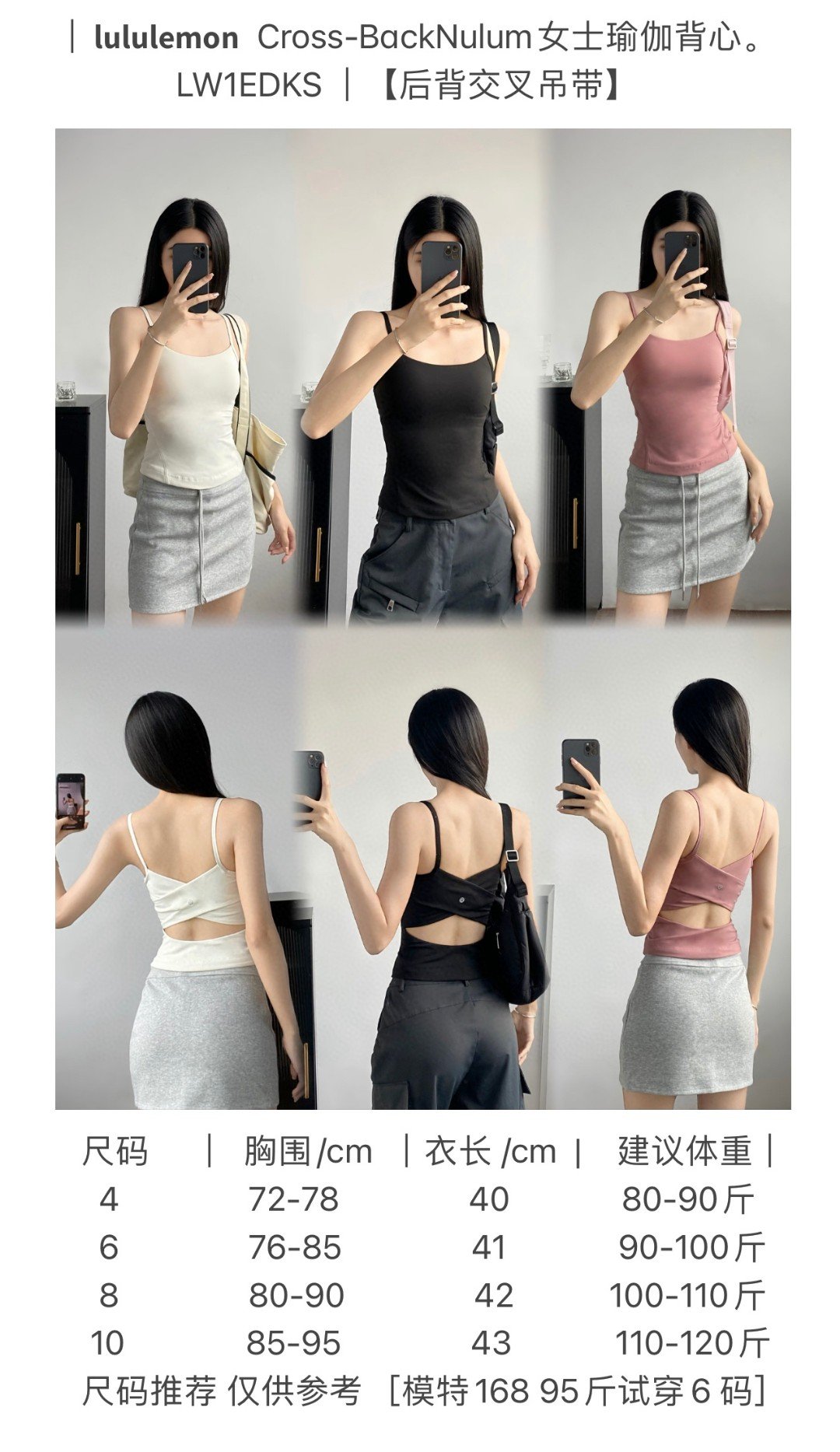 Lulu Tank Top lululemon Cross-BackNulum — photo 4