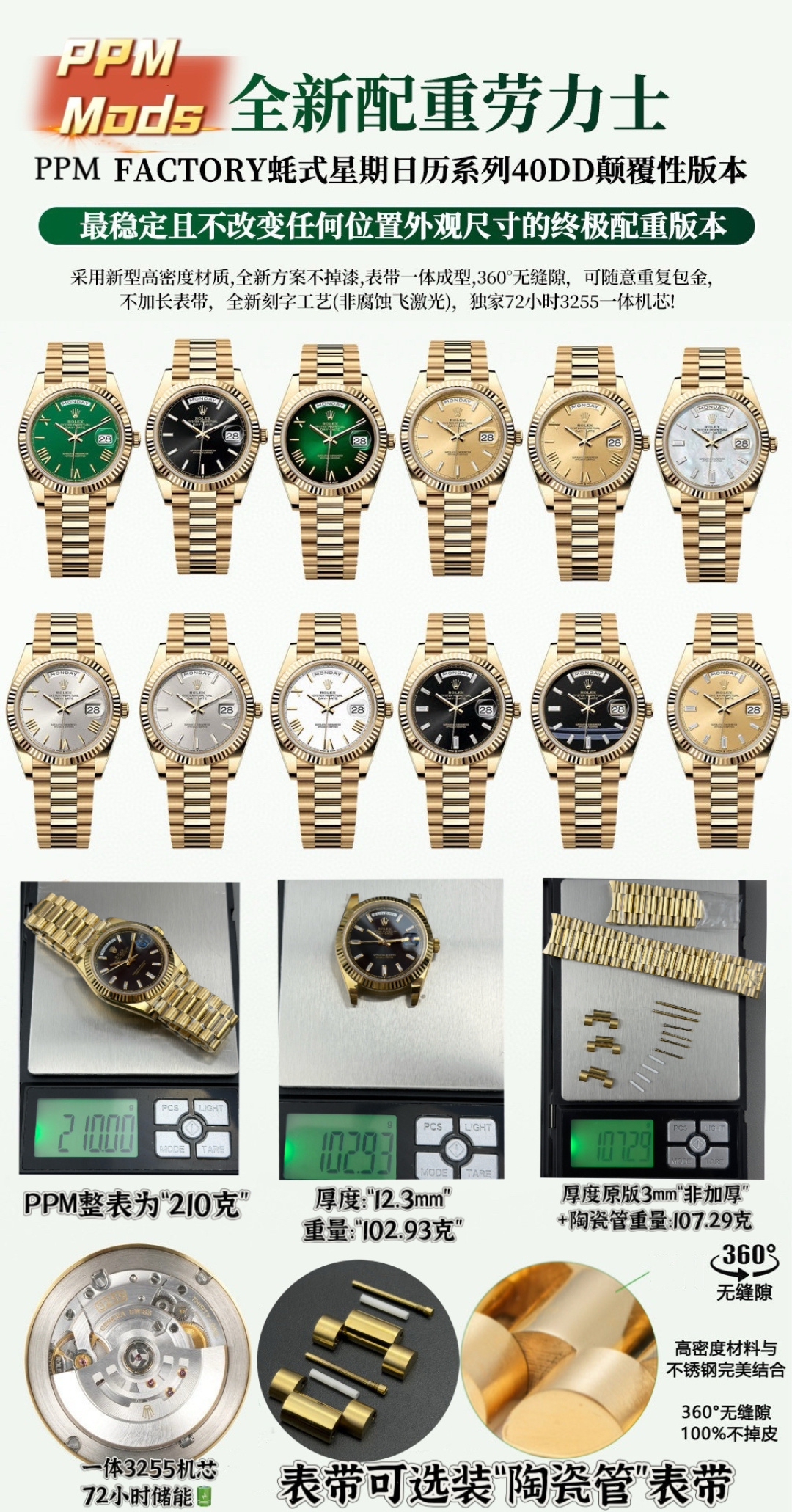 Rolex Watches PPM Mods DD-top-tier Rolex DD Datejust PPM DD replica “ ” 209g-212g