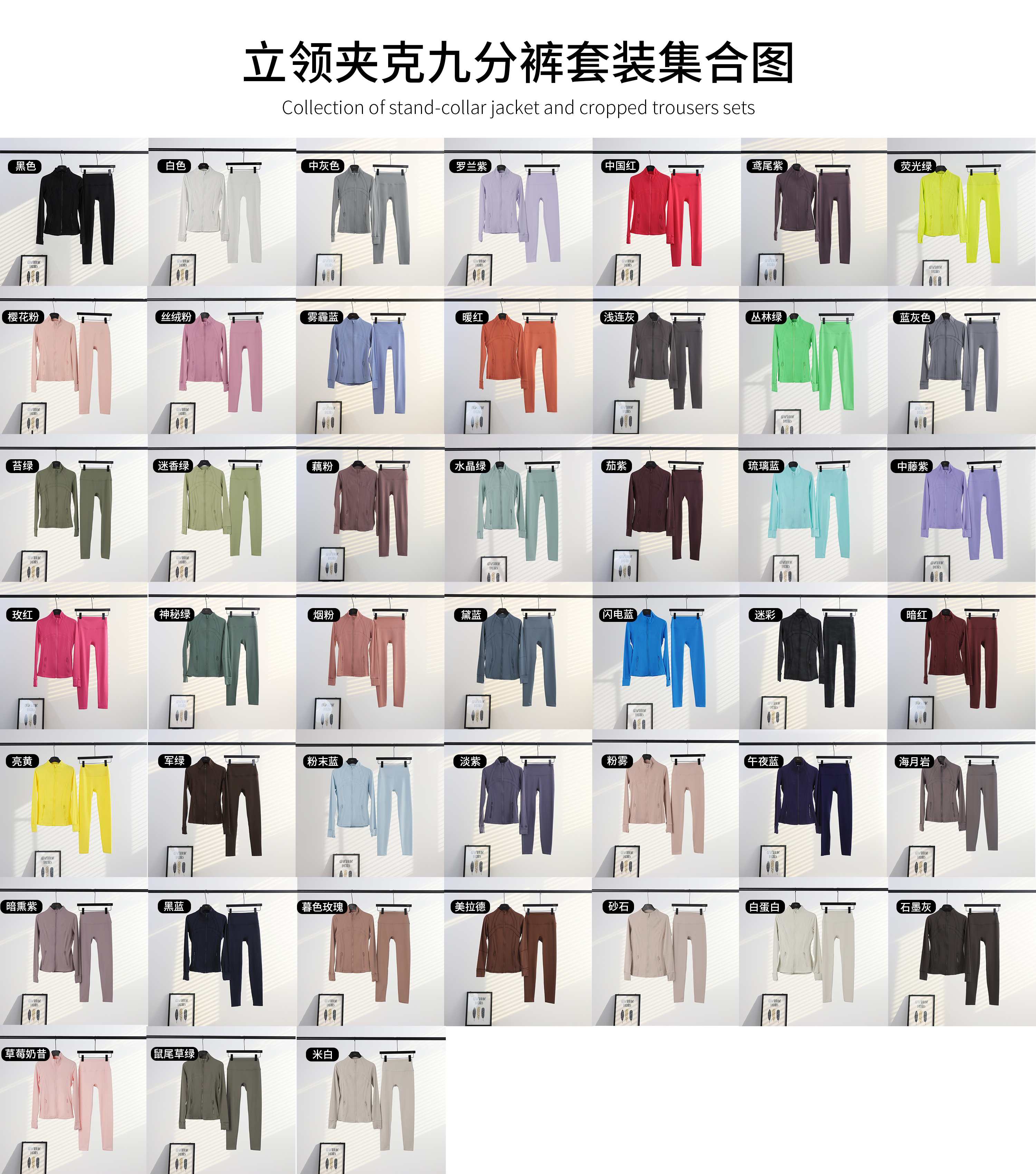 Lulu set Lululemon define — 1:1 Replica For Sale