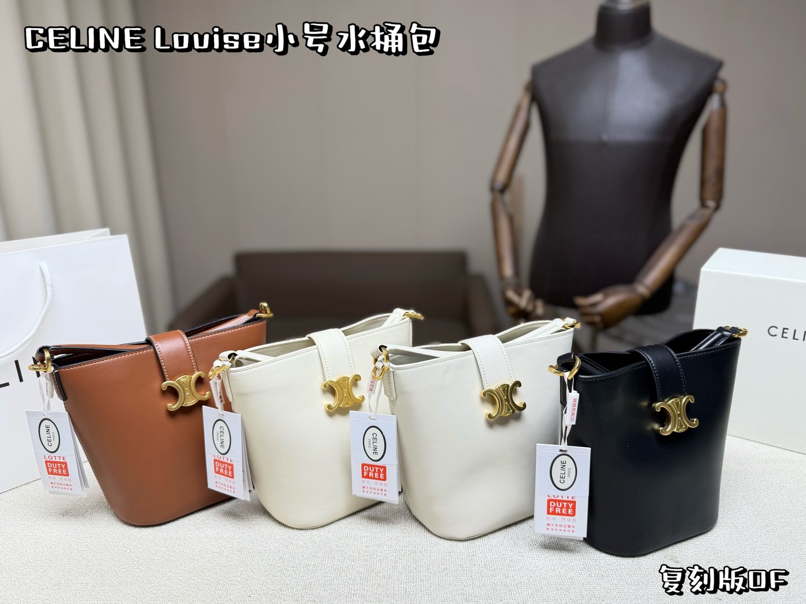 Celine bag Four colors available
