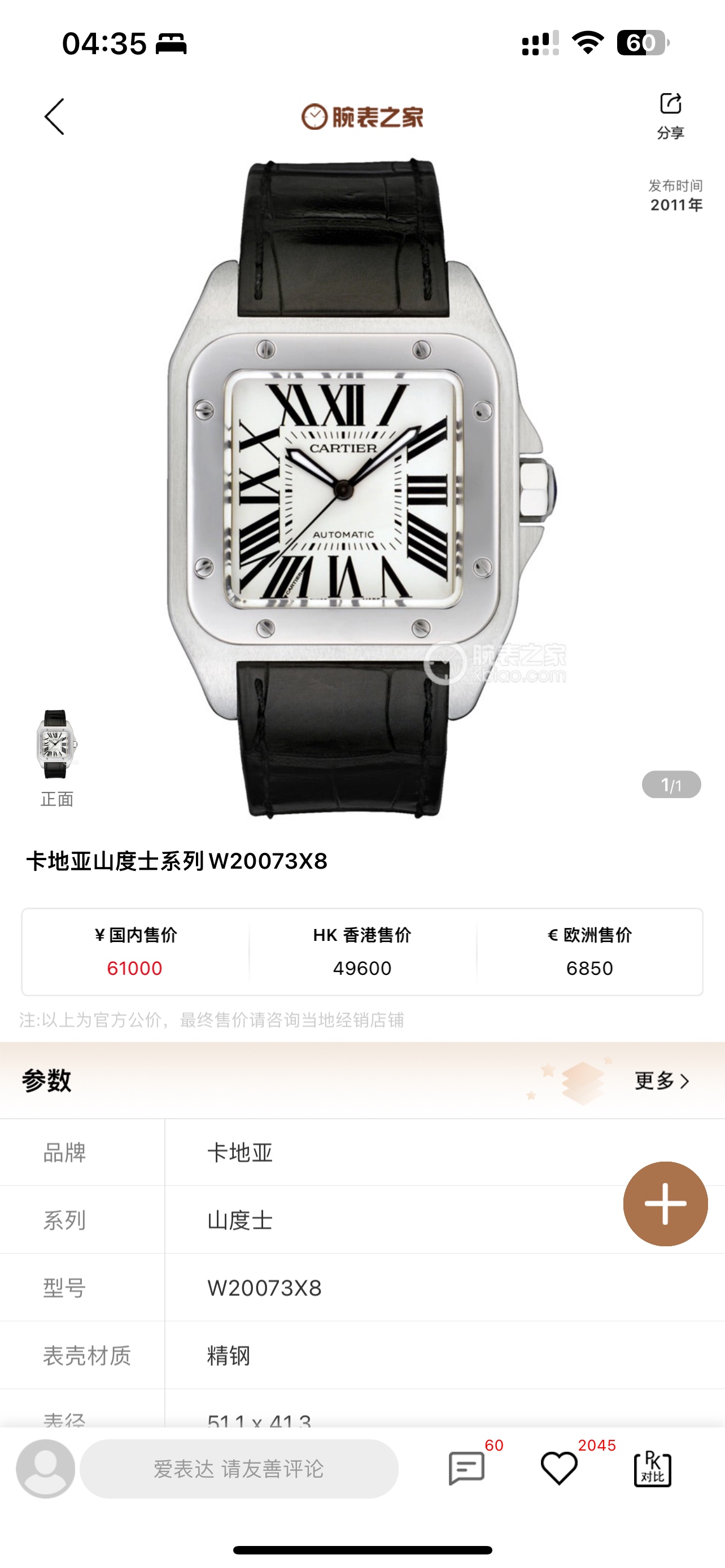 Cartier Watches A Cartier 100. 51 X41.3mm.316. 2824-2. replica. 2656 708088 PX