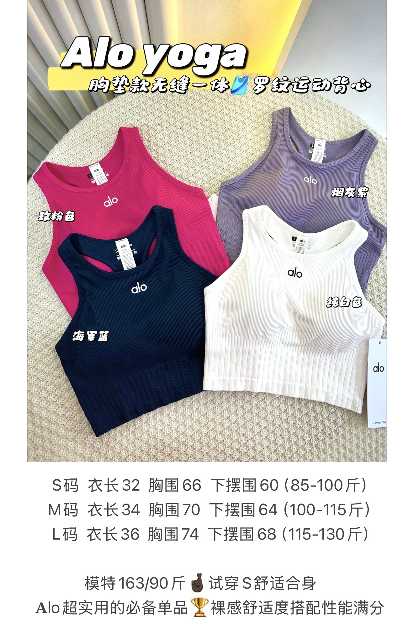 Alo Tank Top Aloyoga Women's — AAA Quality Replica