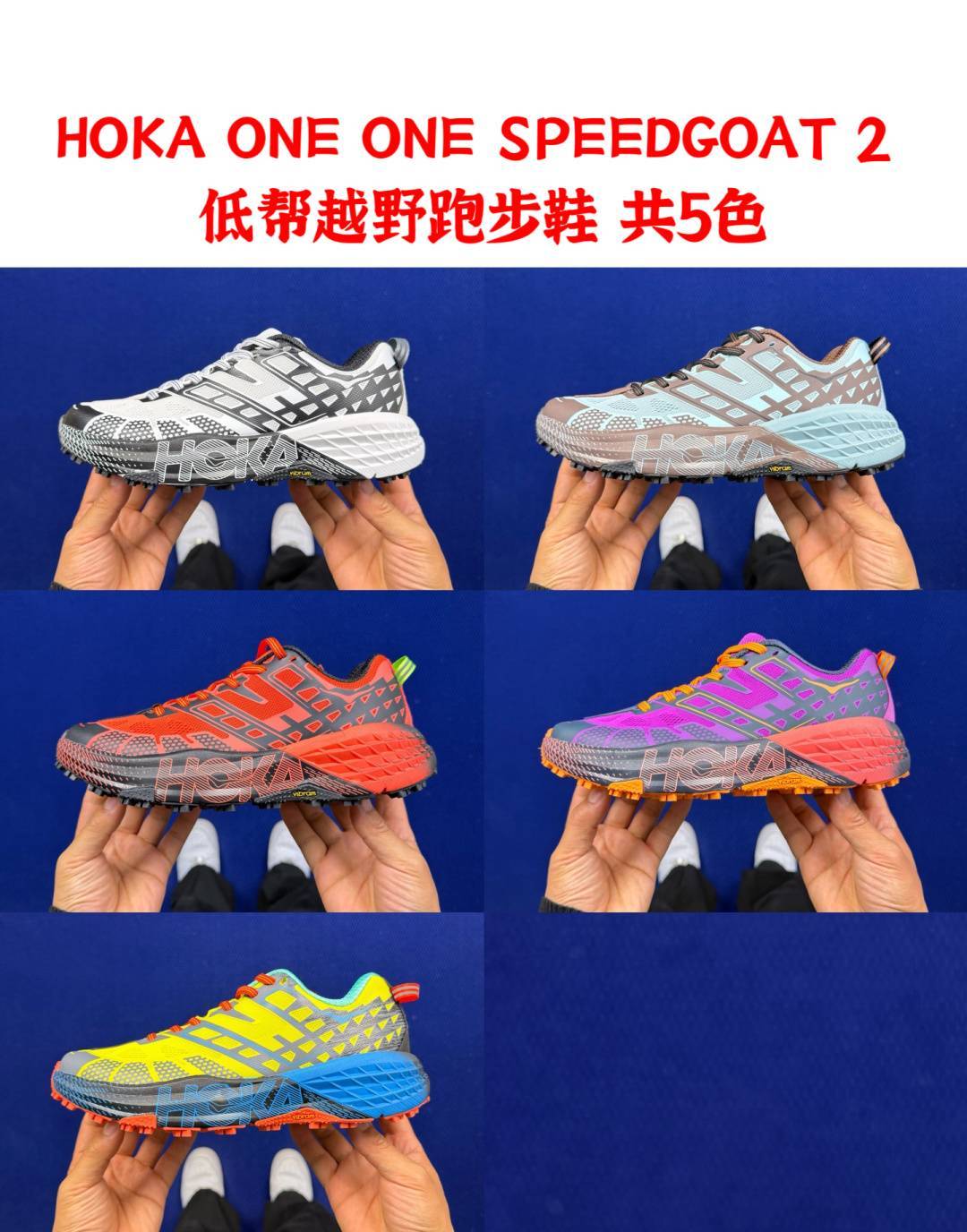 HOKA ONE SPEEDGOAT 2 5 2: 1147850/DZYC — 1:1 Replica For Sale