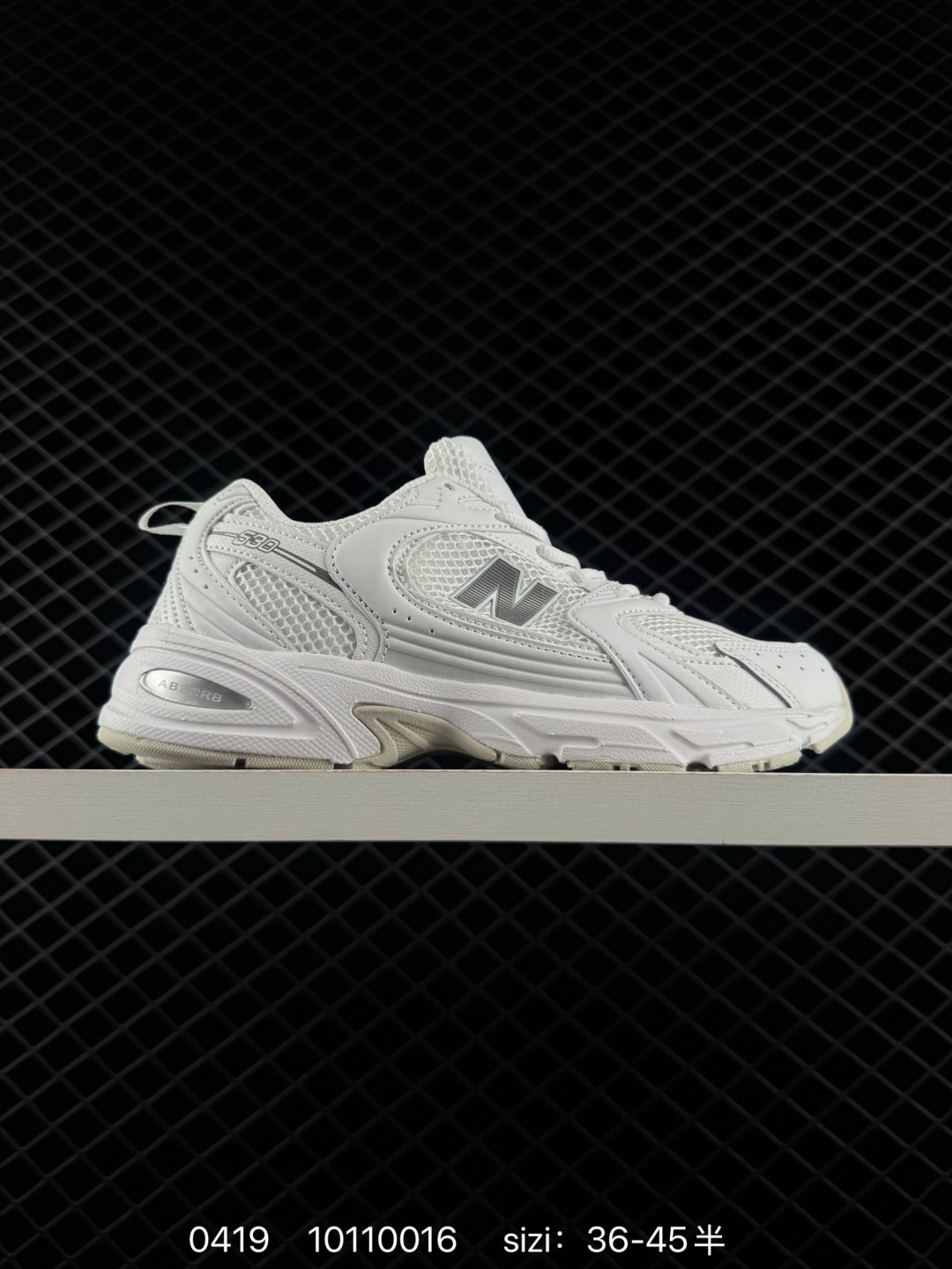 New Balance 530 New Balance 530 — Premium Replica