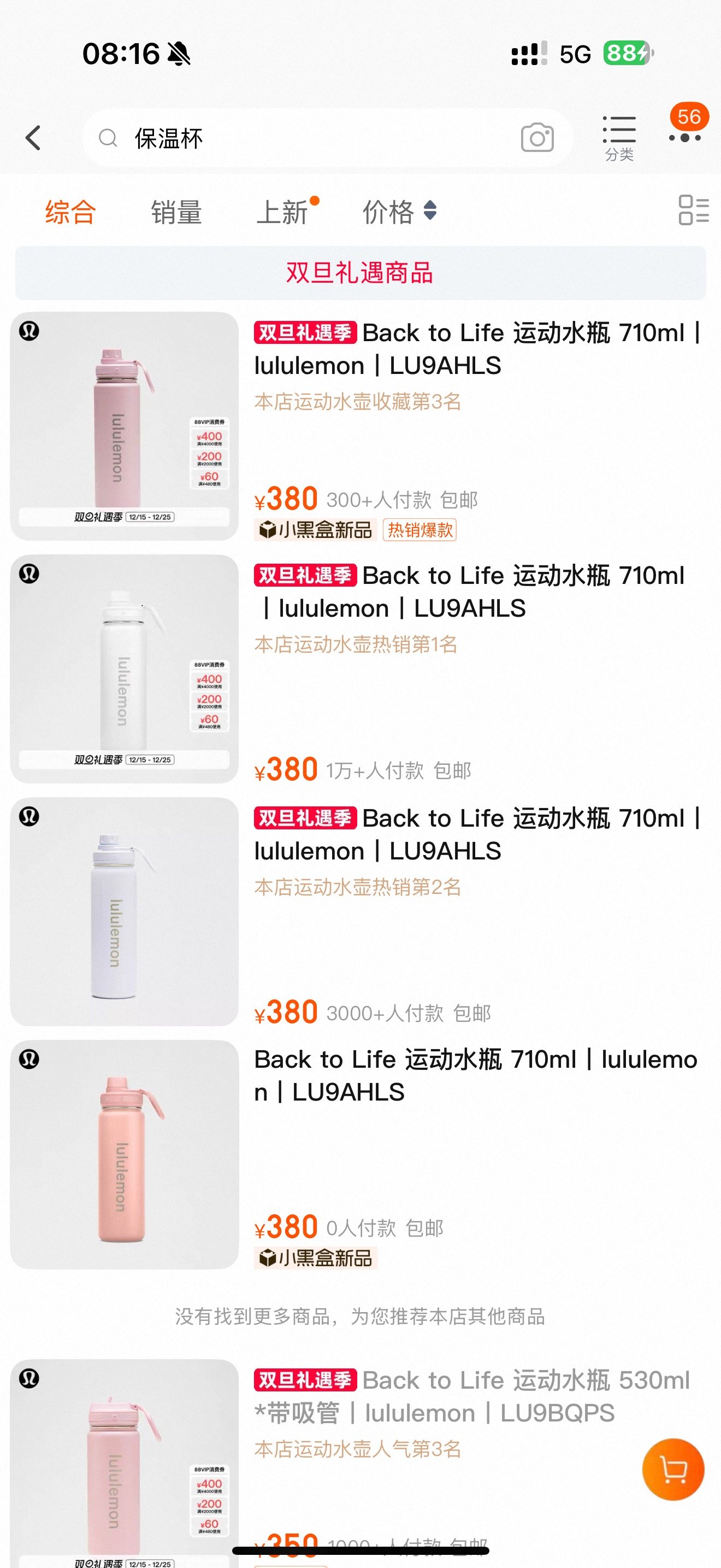 Lulu accessories ml 390 Back to Life