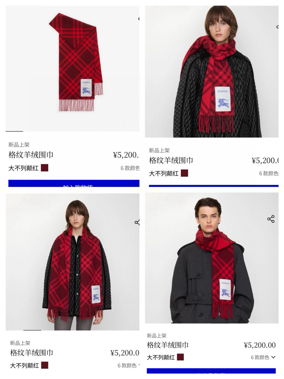 burberry scarf Burberry Bur Burberry hold 30x168cm 8cmx2 100% — AAA Quality Replica