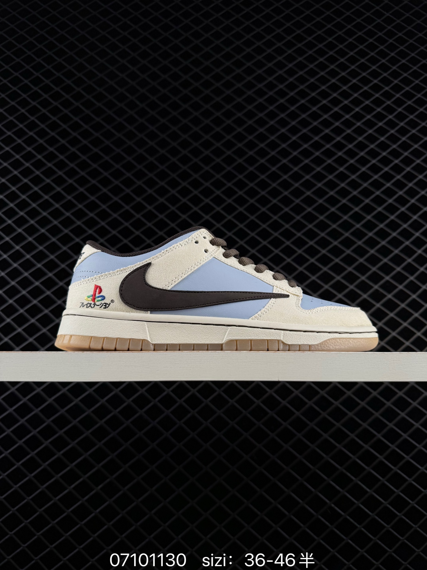 Nike SB Dunk Low Cream Light Blue Dark Brown Gum EU 36-46 Skate Unisex BS-70301