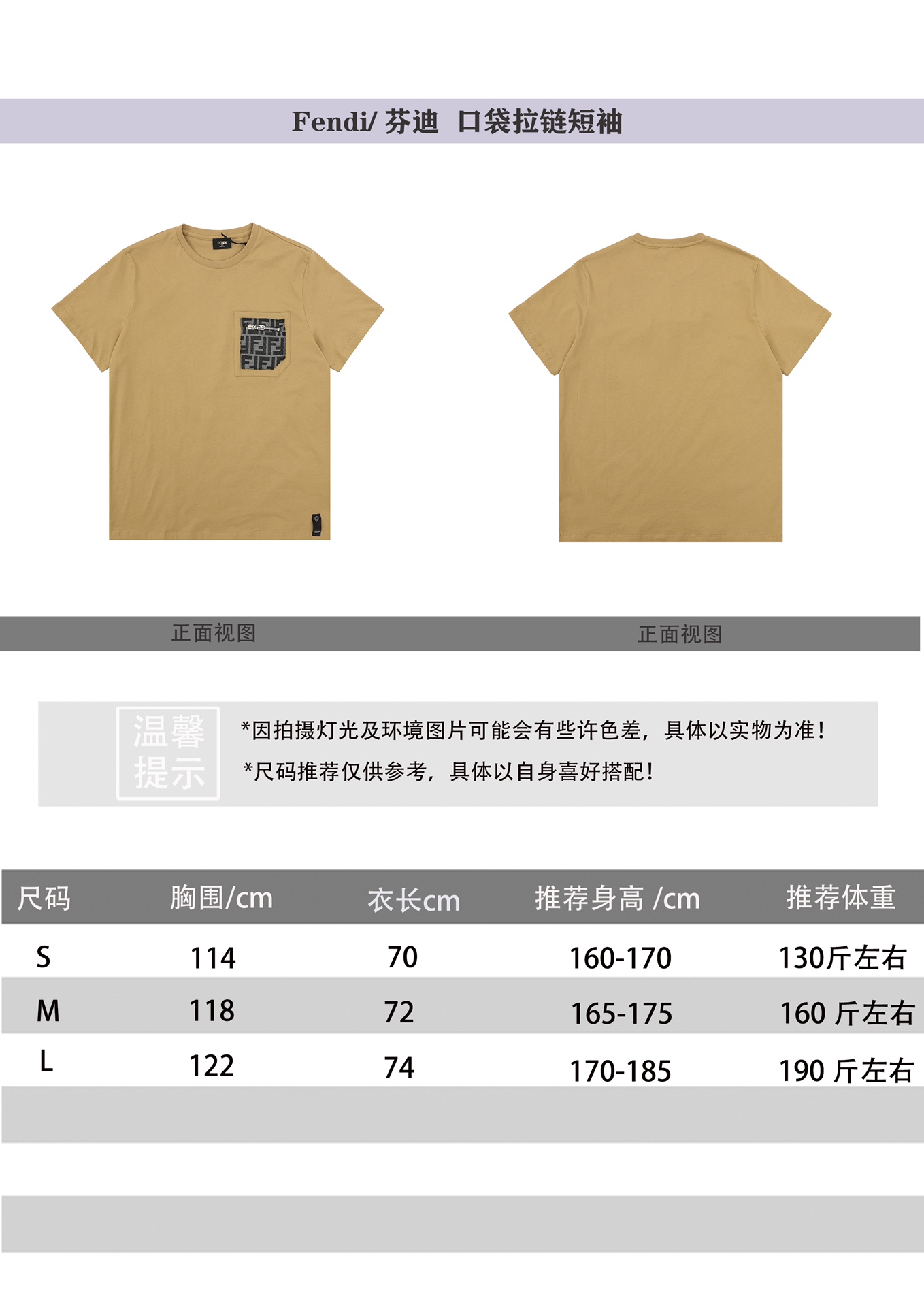 Fendi men Fendi T # — AAA Quality Replica