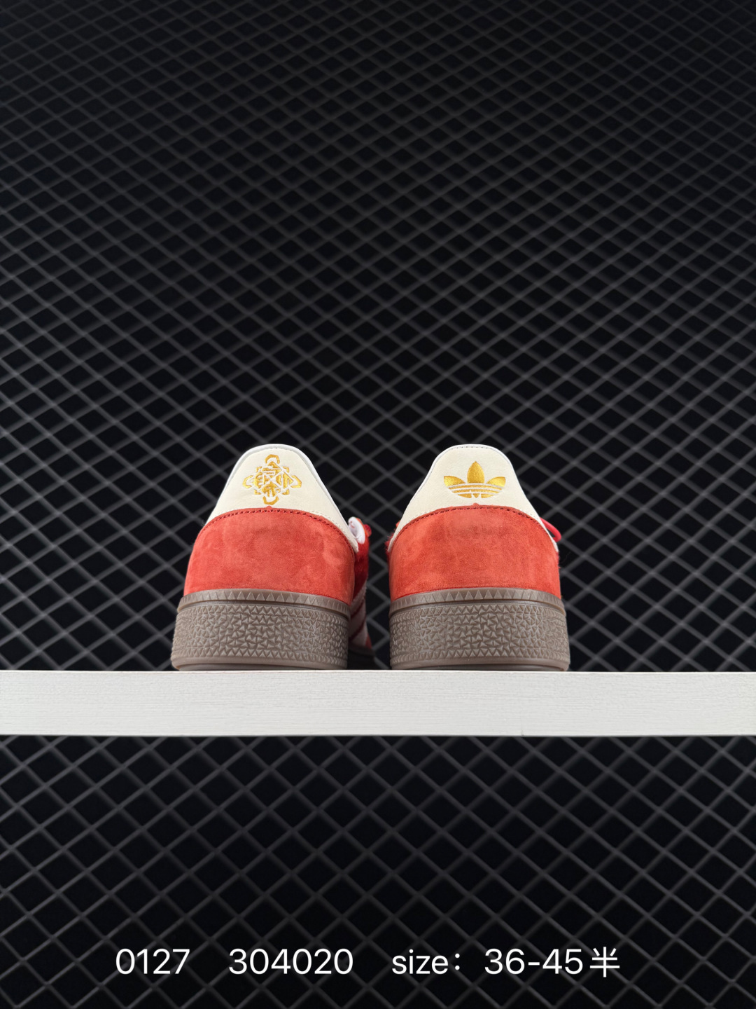 Adidas Handball Spezial CNY Lifestyle BS-76562