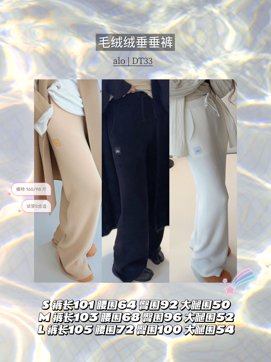 Alo Leggings alo Snuggle Up Sweater High-Waist Wide Leg Pant — AAA Quality Replica