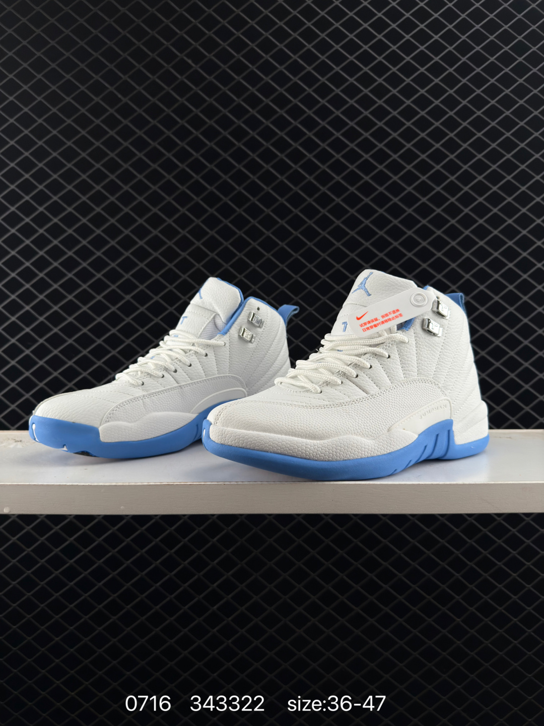 Air Jordan 12 Retro AJ12 12 CT8013 170 36 — 1:1 Replica For Sale