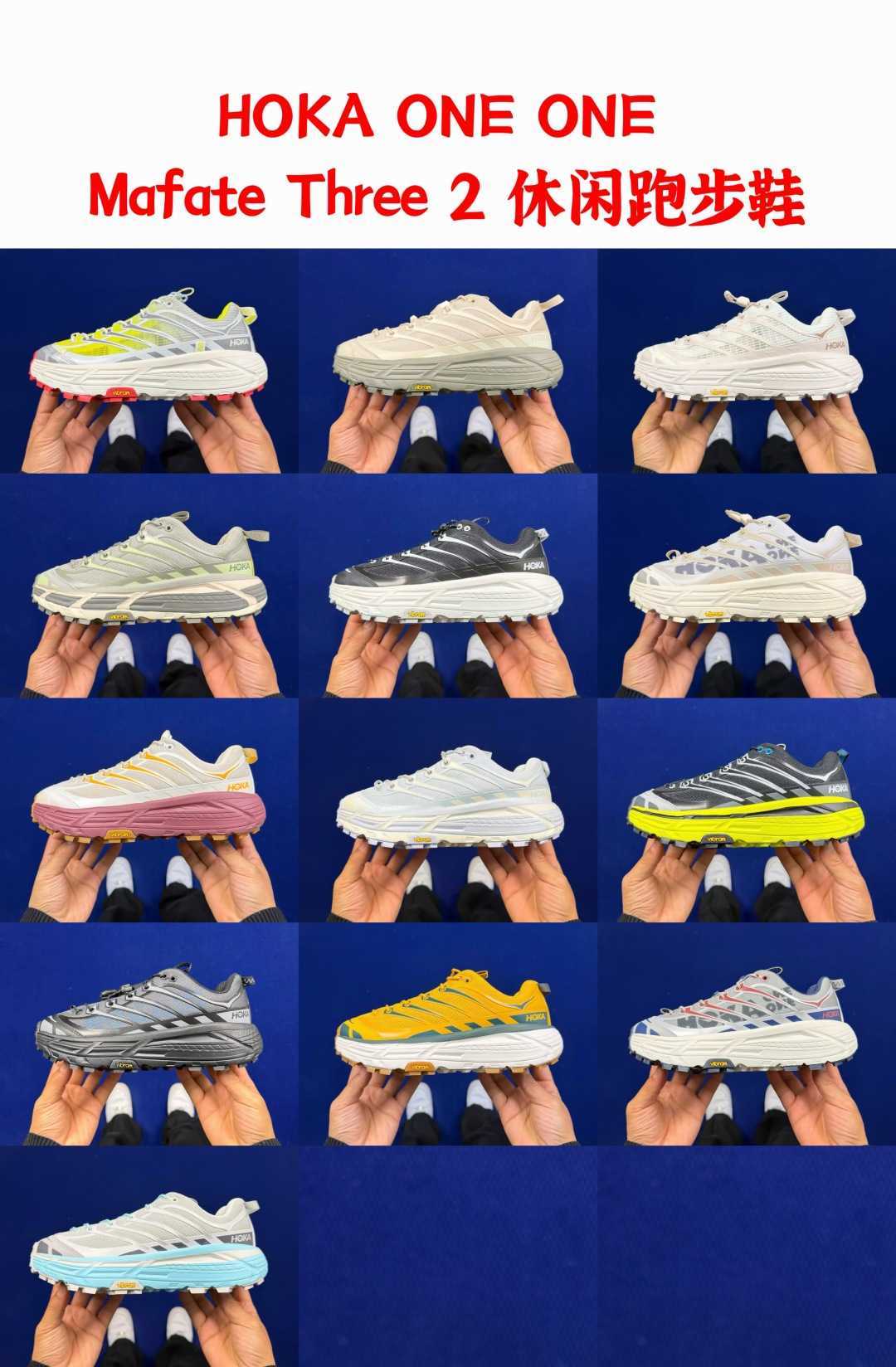 HOKA ONE Mafate Trois 2 15 2: 1141572/BYS