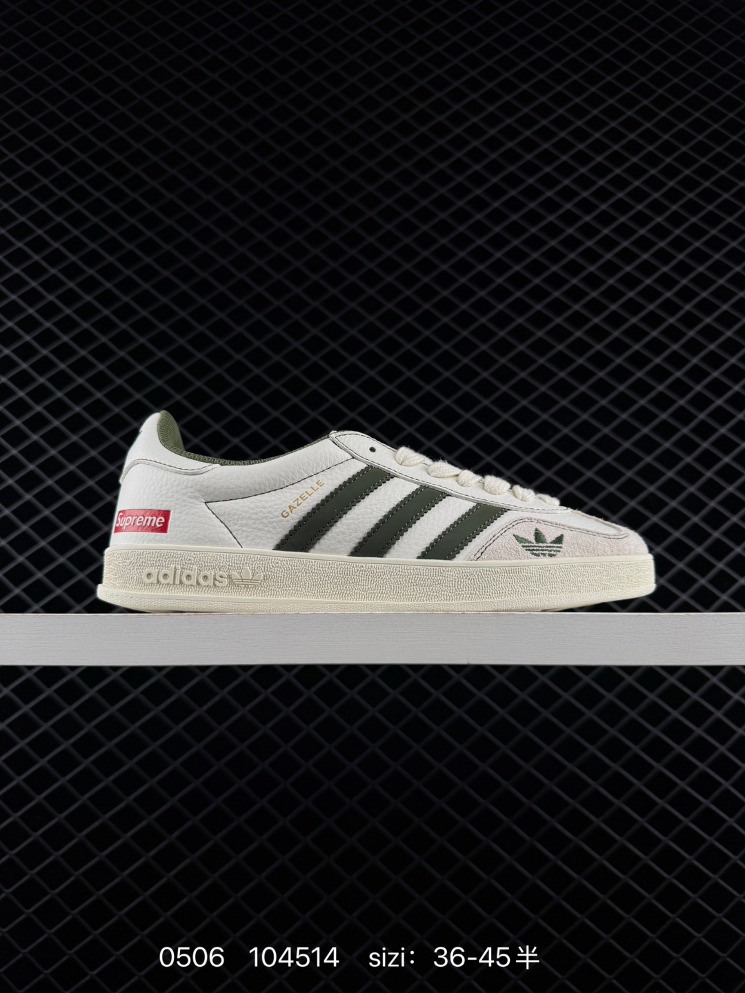 Other Adidas/ RB, Adidas Originals — Premium Replica