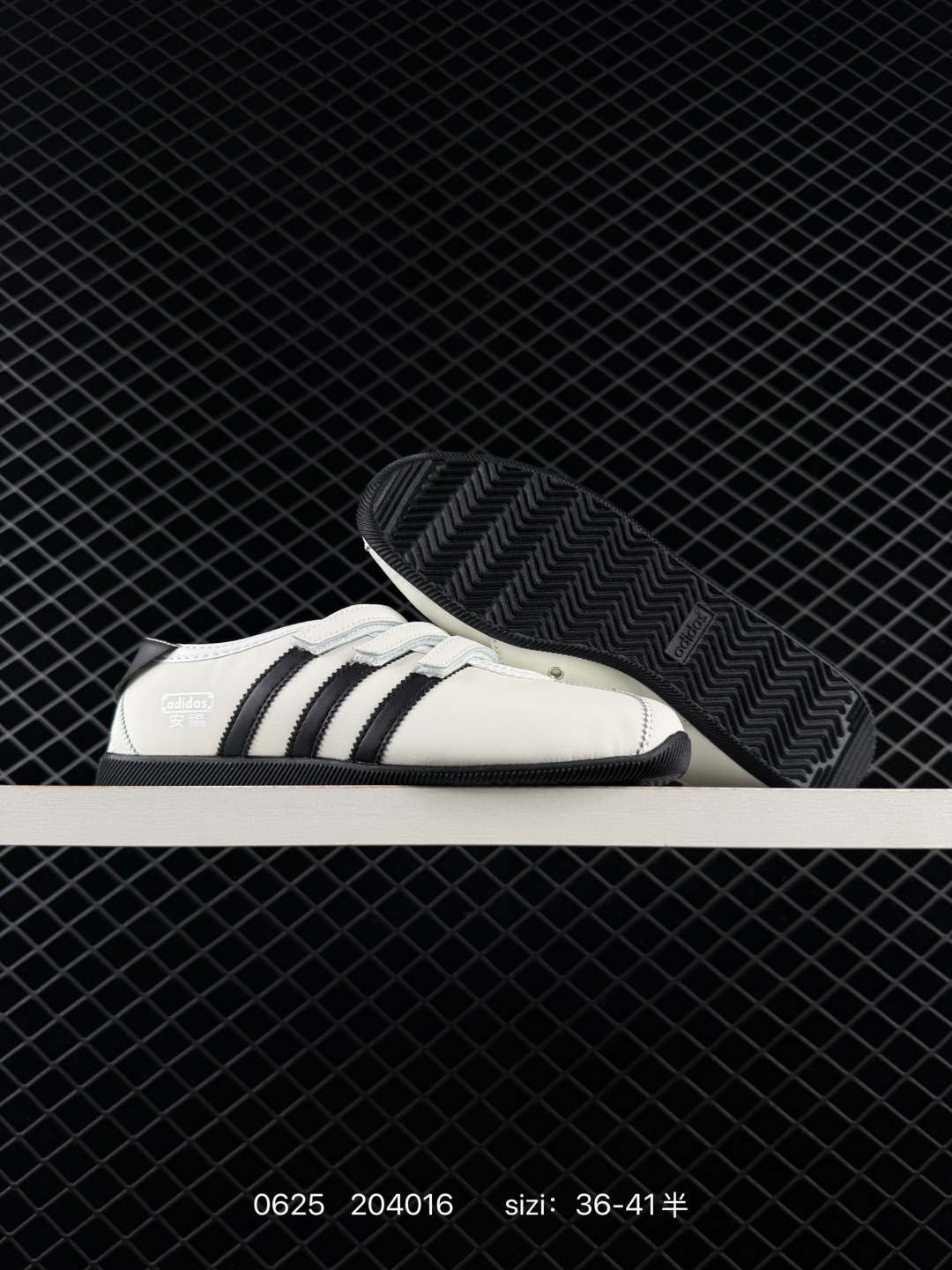 Other adidas originals ANFU TRAINERS KH6224 KH7638 KH6225 KI3033 204016 — 1:1 Replica For Sale