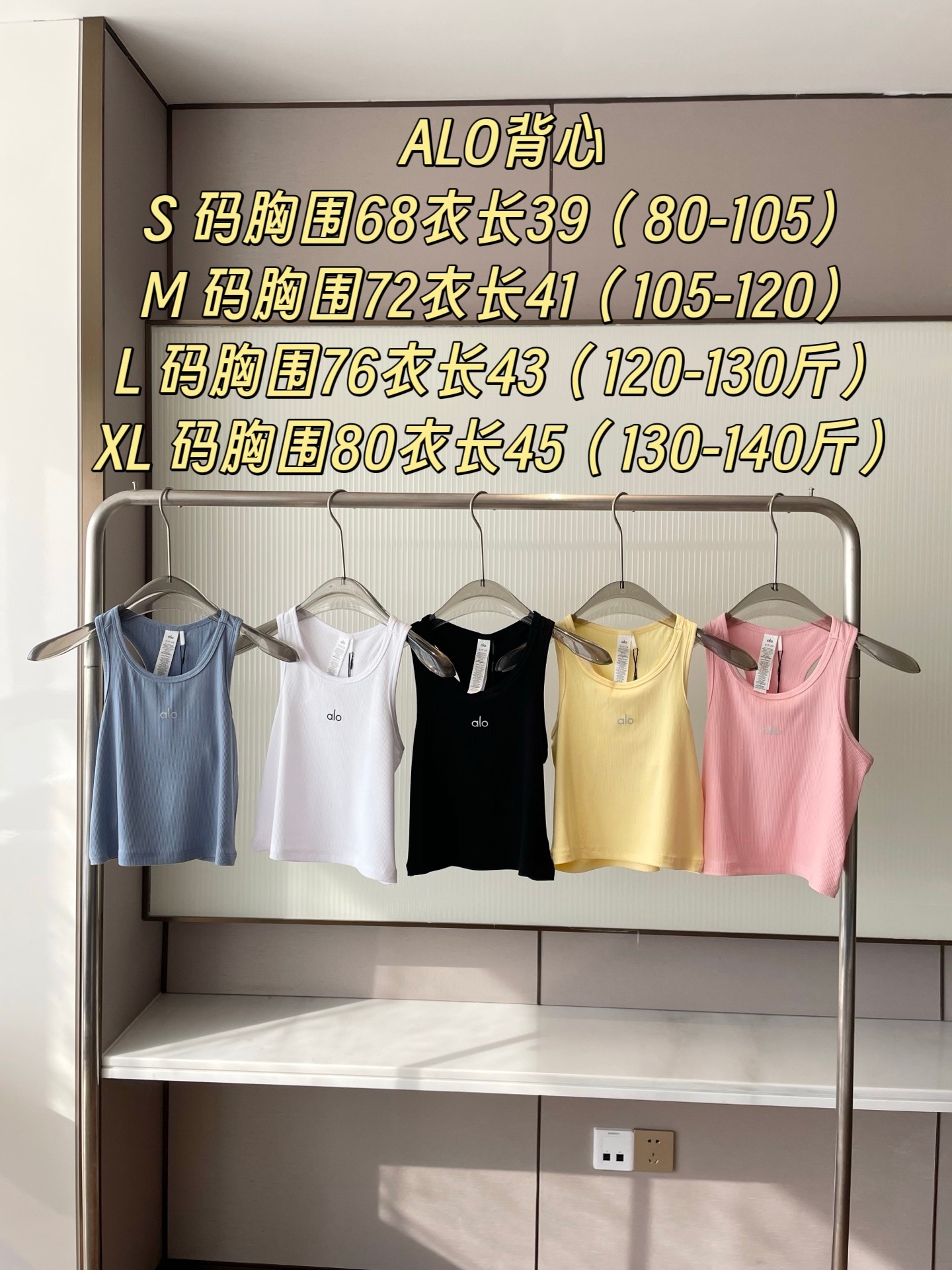 Alo Tank Top Alo yoga Women's — 1:1 Replica