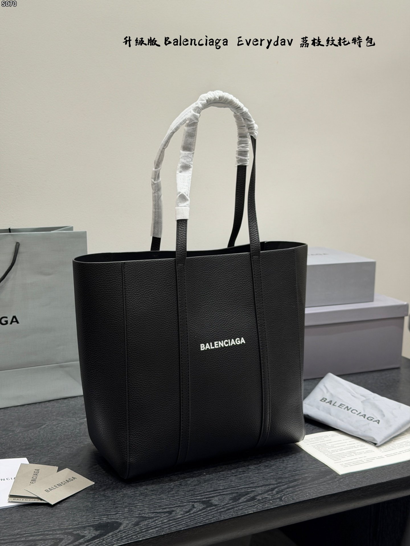Balenciaga bag Everyday