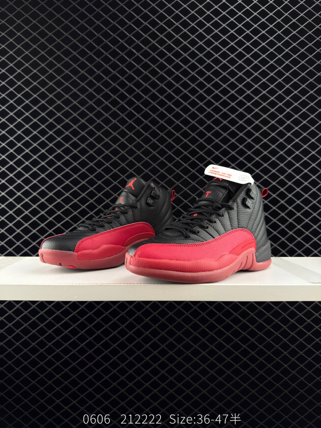 Air Jordan 12 Retro "Flu Game" replica AIR JORDAN 12 aj12 12 replica