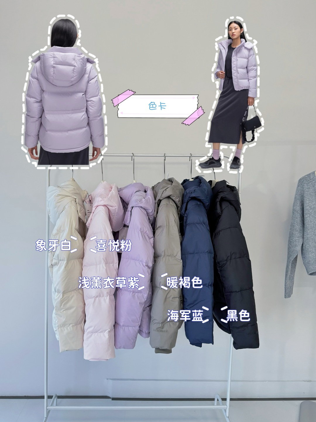 Lulu Jacket Directly include the six most awesome colors! You can’t go wrong when choosing based — 1:1 Replica