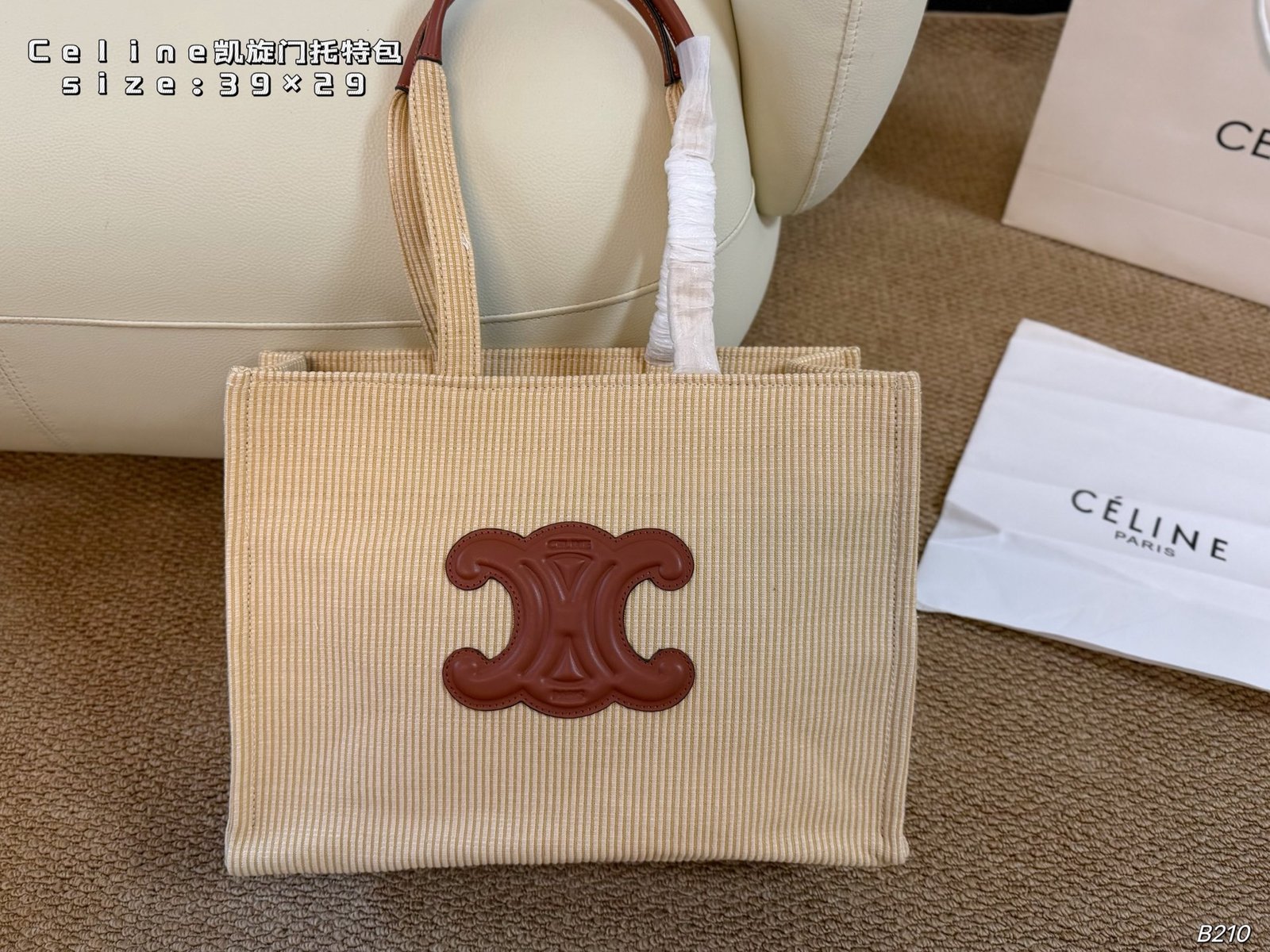 Celine bag (uten boks)