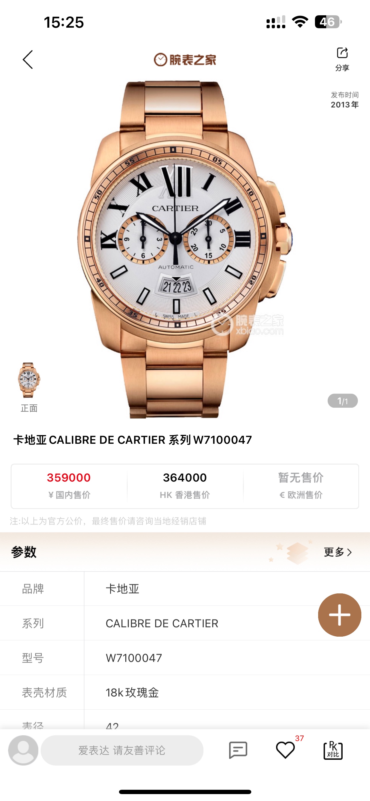 Cartier Watches replica 1:1 Cartier 9100 Cartier A Cartier