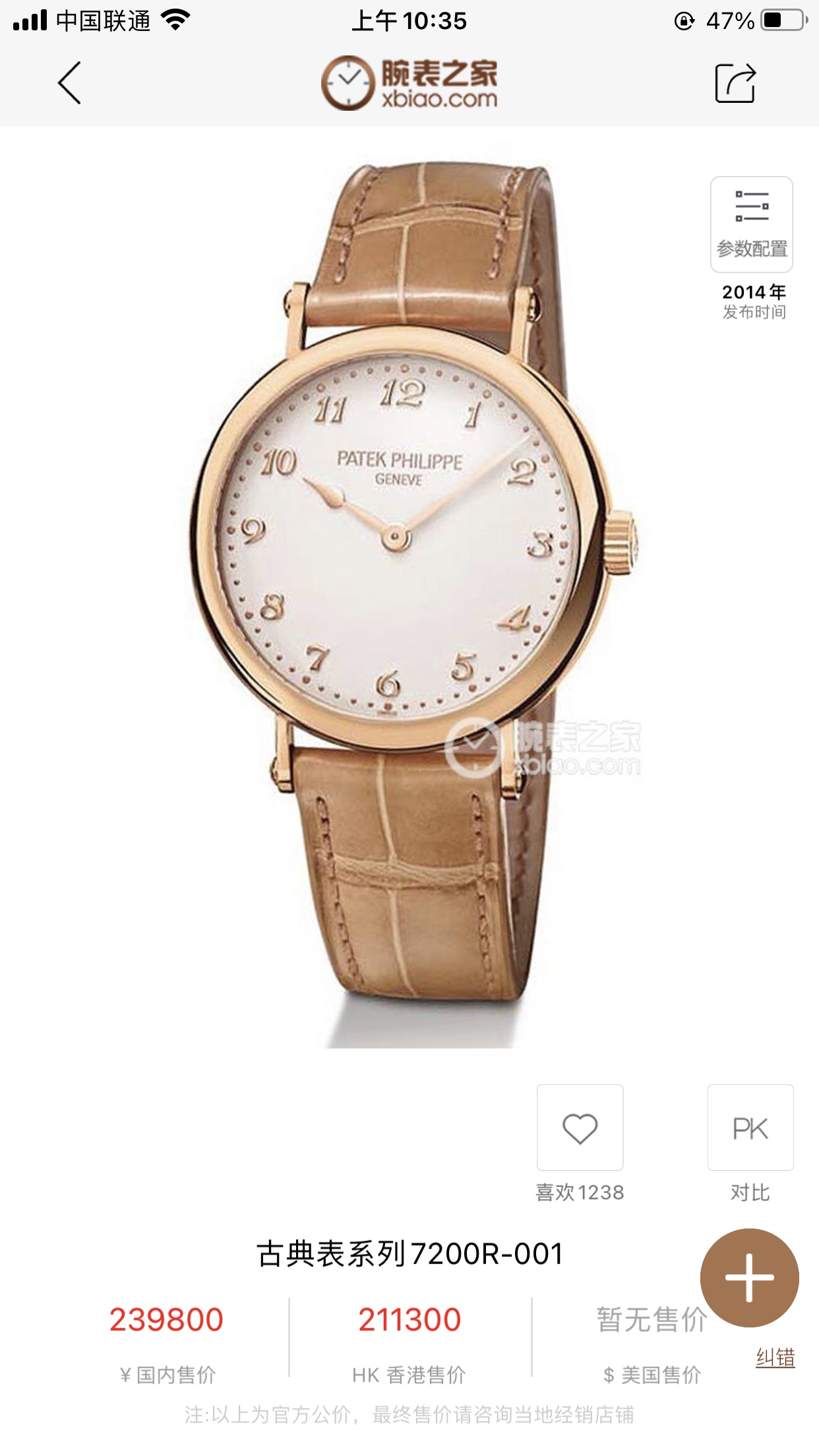 Cartier Watches H8 Patek Philippe2022 New 7200 R-001 cal.240 34.6mm 9.5mm Jaeger-Le Coultre Ca — AAA Quality Replica