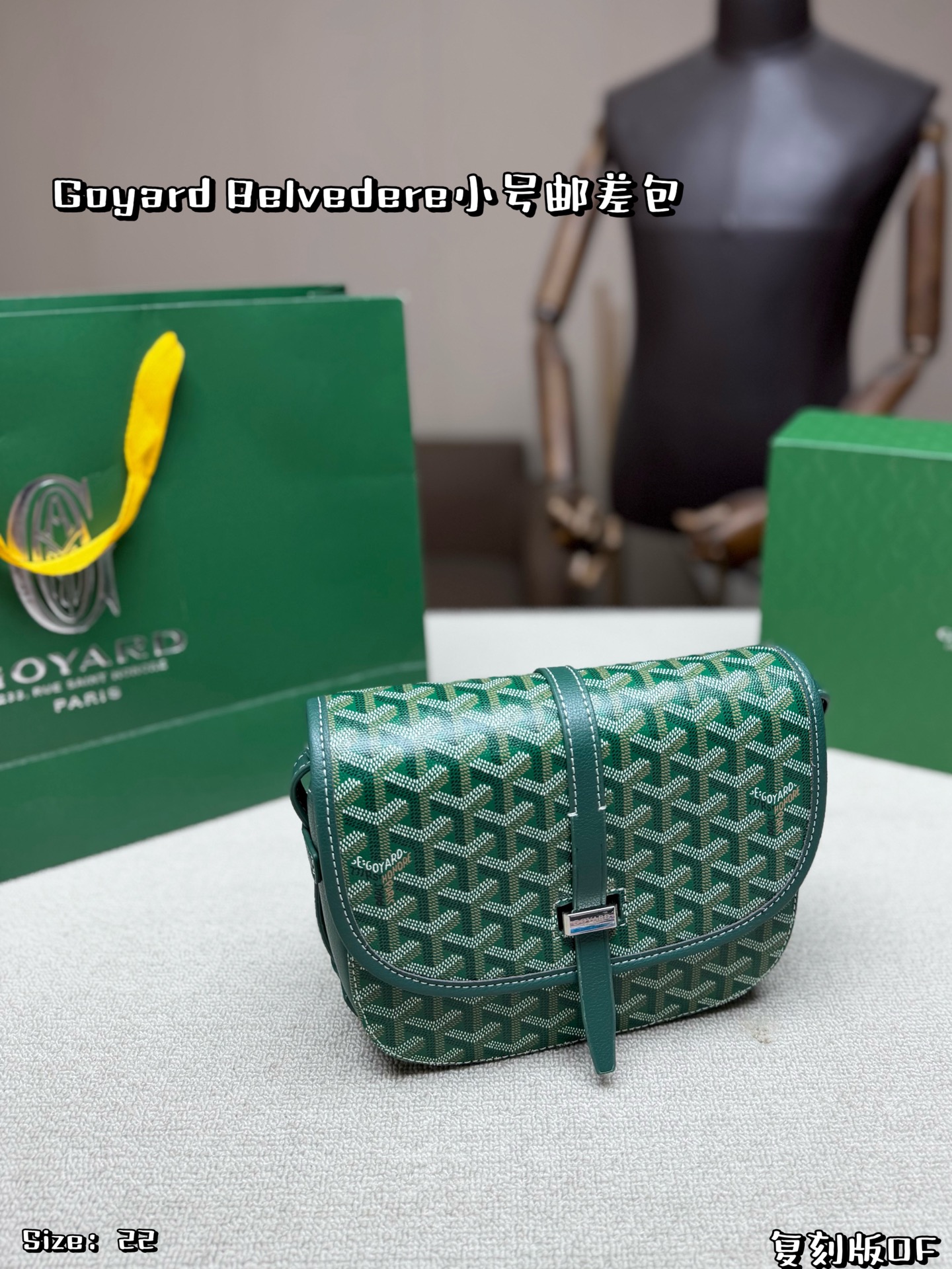 Goyard bag Goyard Belvedere Y + PVC + | OK Goyard — 1:1 Replica For Sale