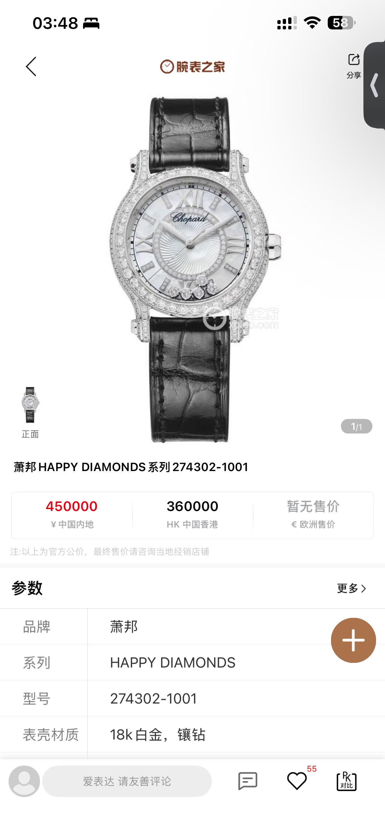 Chopard Watches Chopard Happy Sport “ ” — 1:1 Replica For Sale