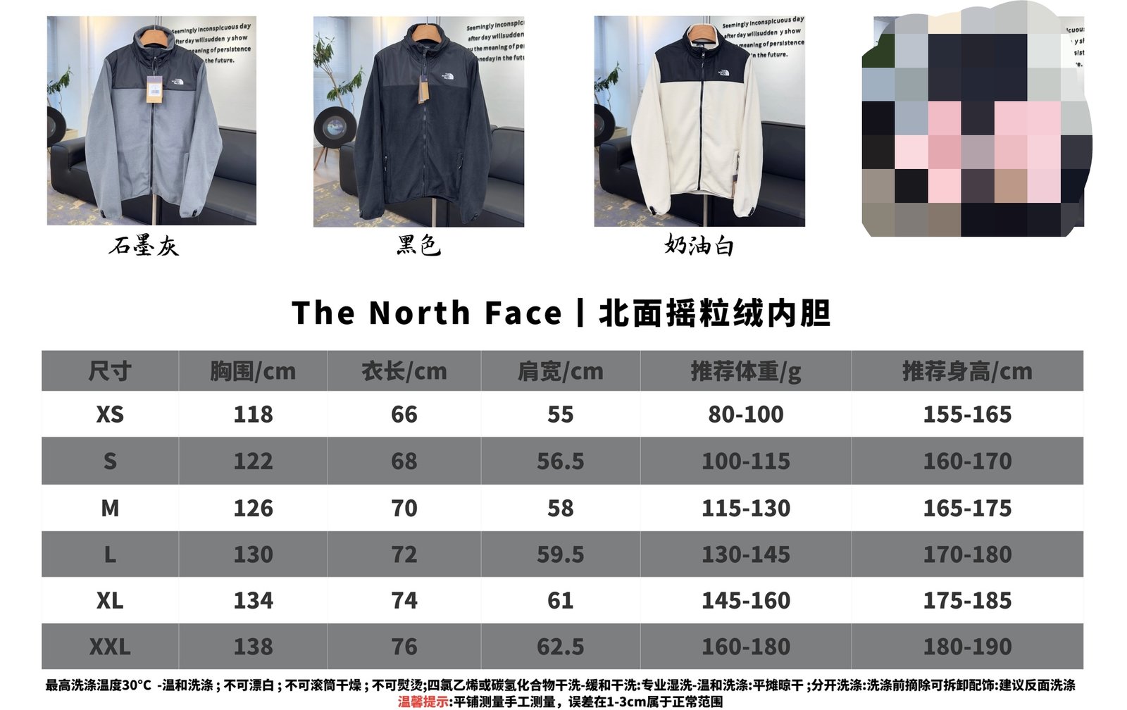The North Face Down Jackets Size data