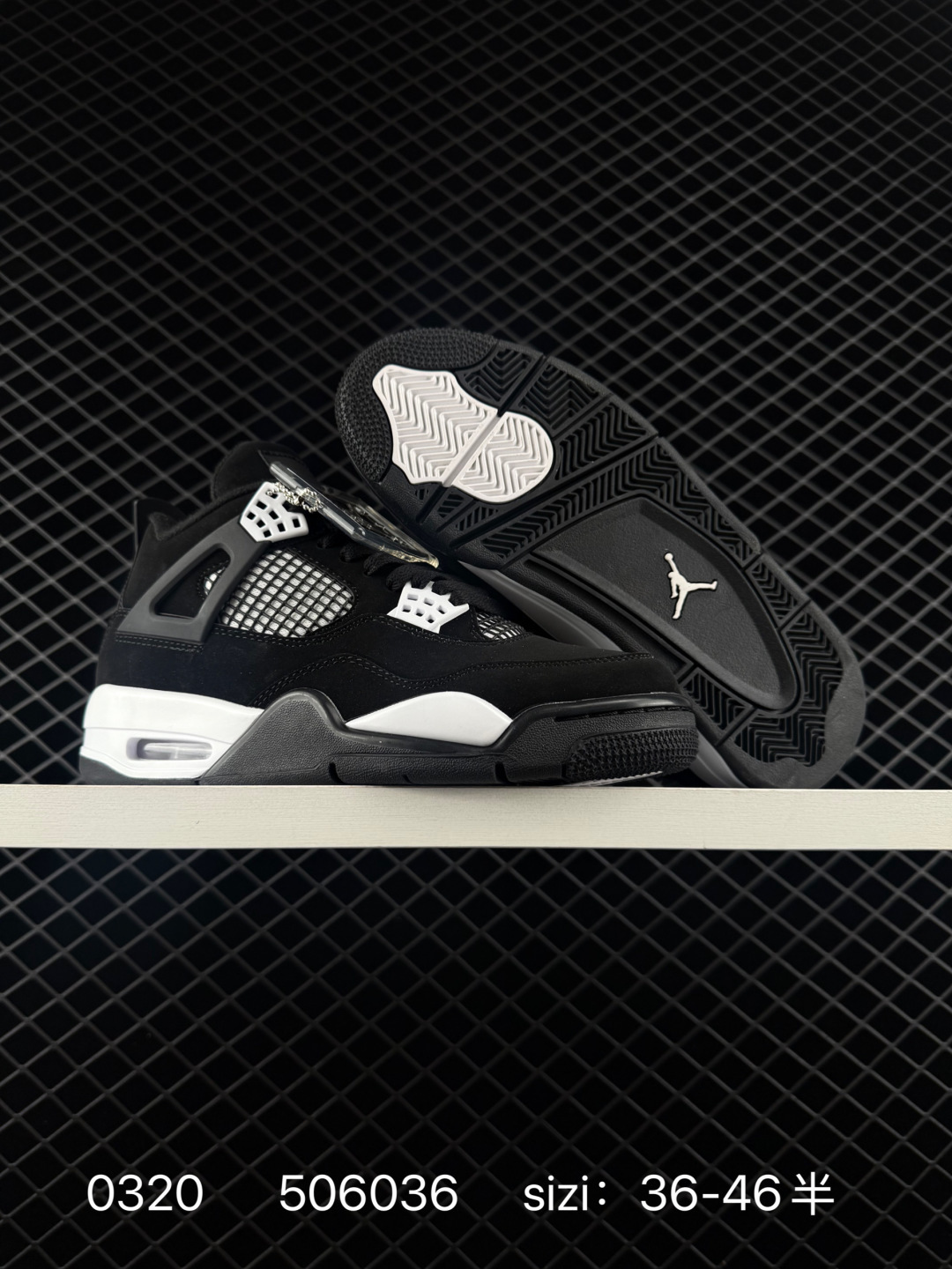 Nike Air Jordan 4 Retro AIR JORDAN TPU Q — 1:1 Replica