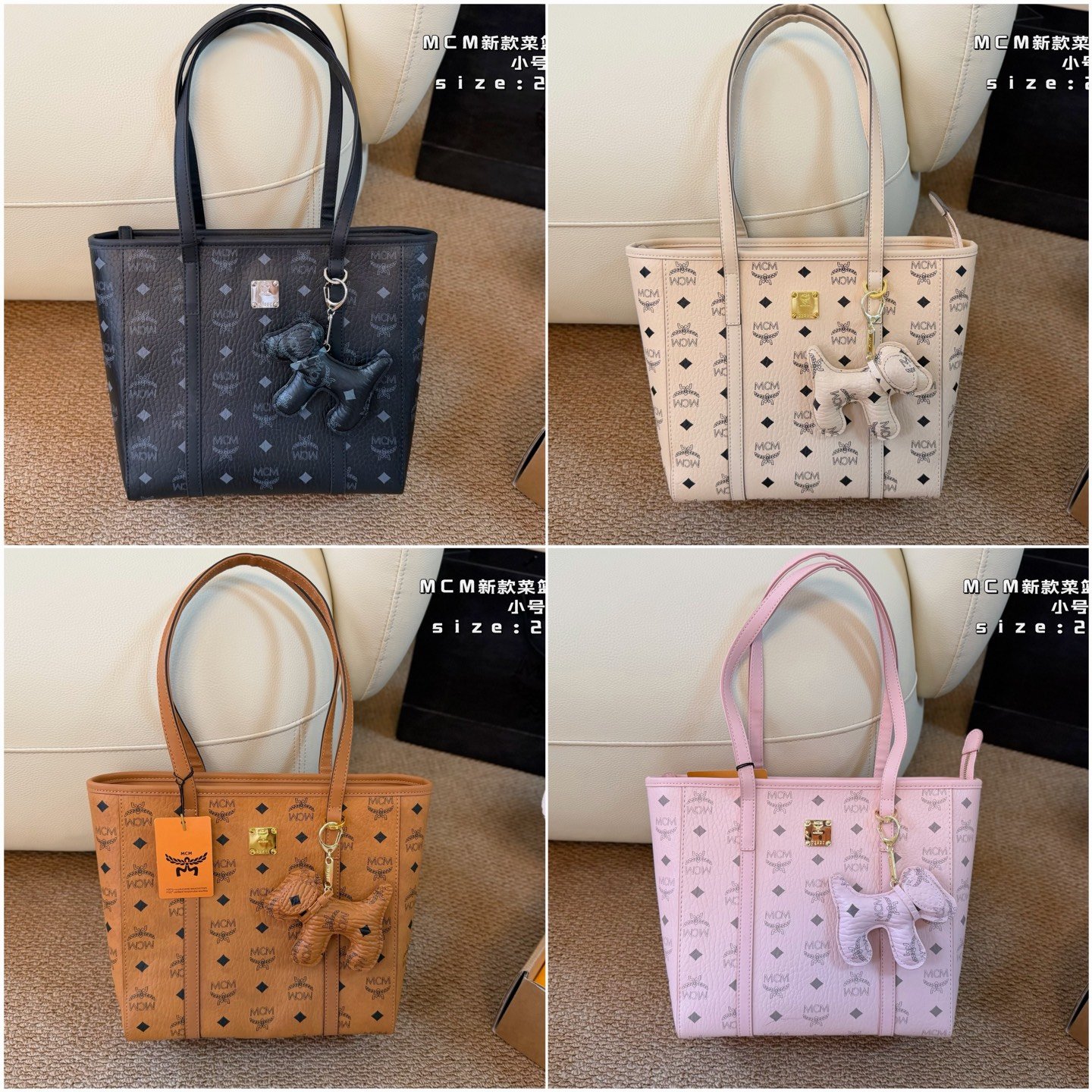 MCM bag Small size (airplane box)